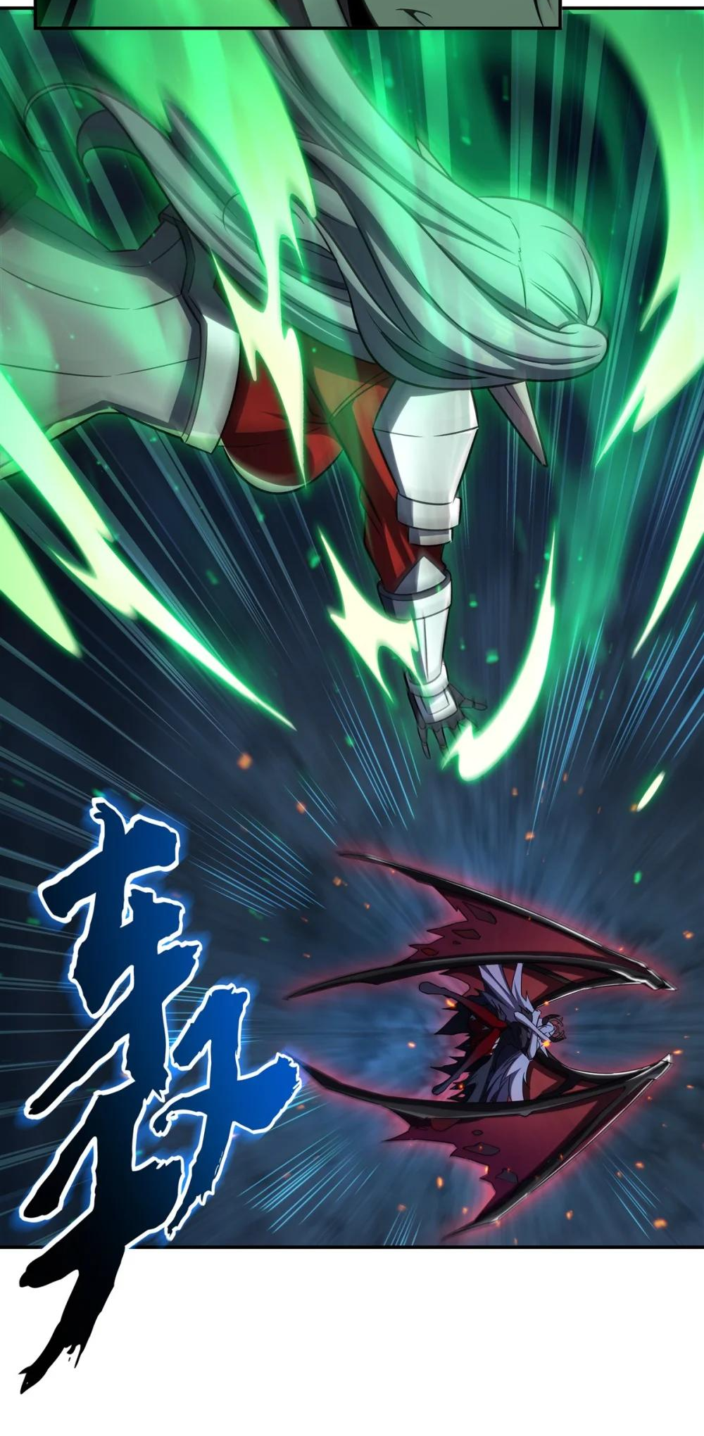 The Blood Princess and the Knight - Chapter 339 - Page 12