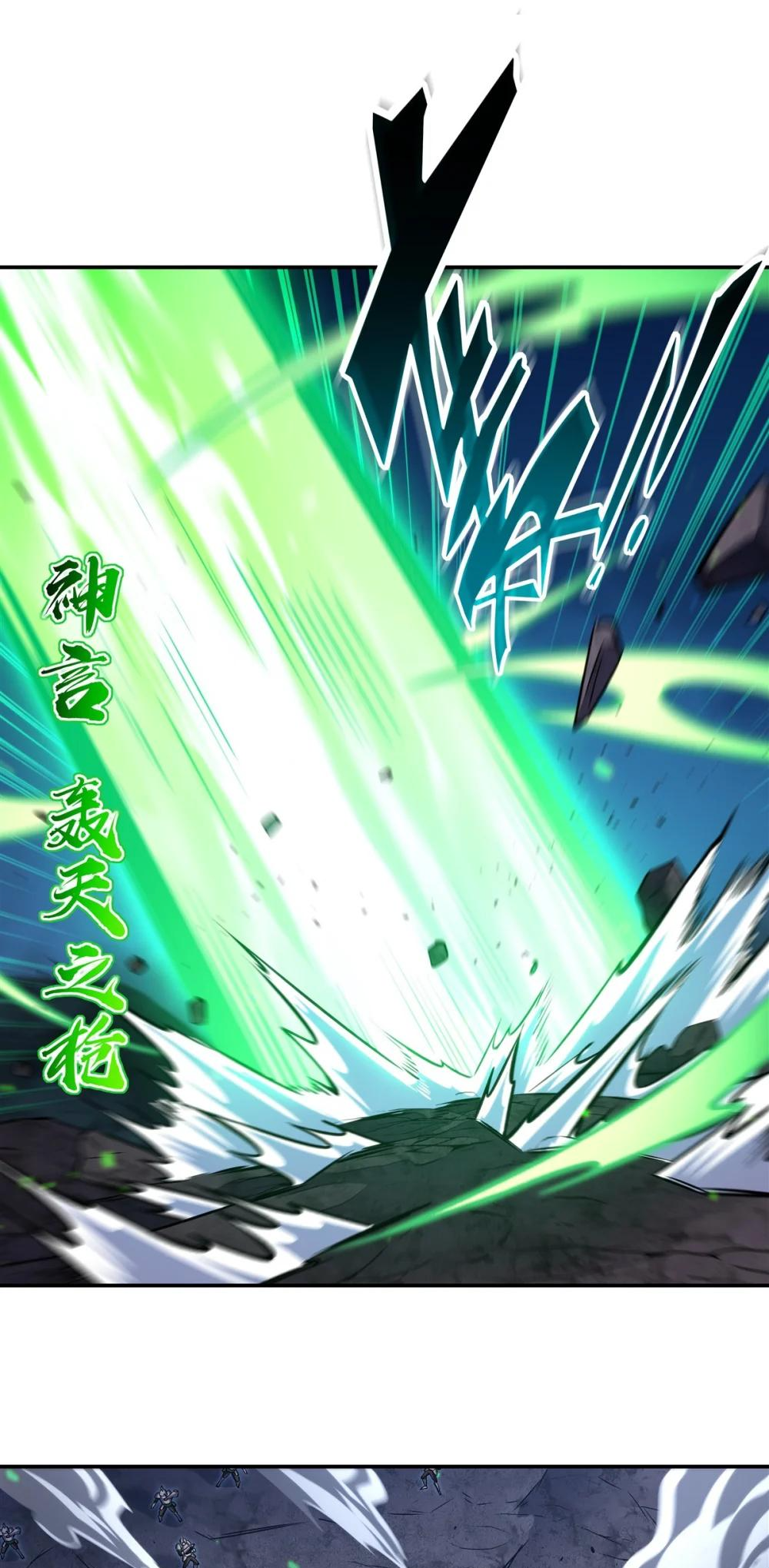 The Blood Princess and the Knight - Chapter 339 - Page 13