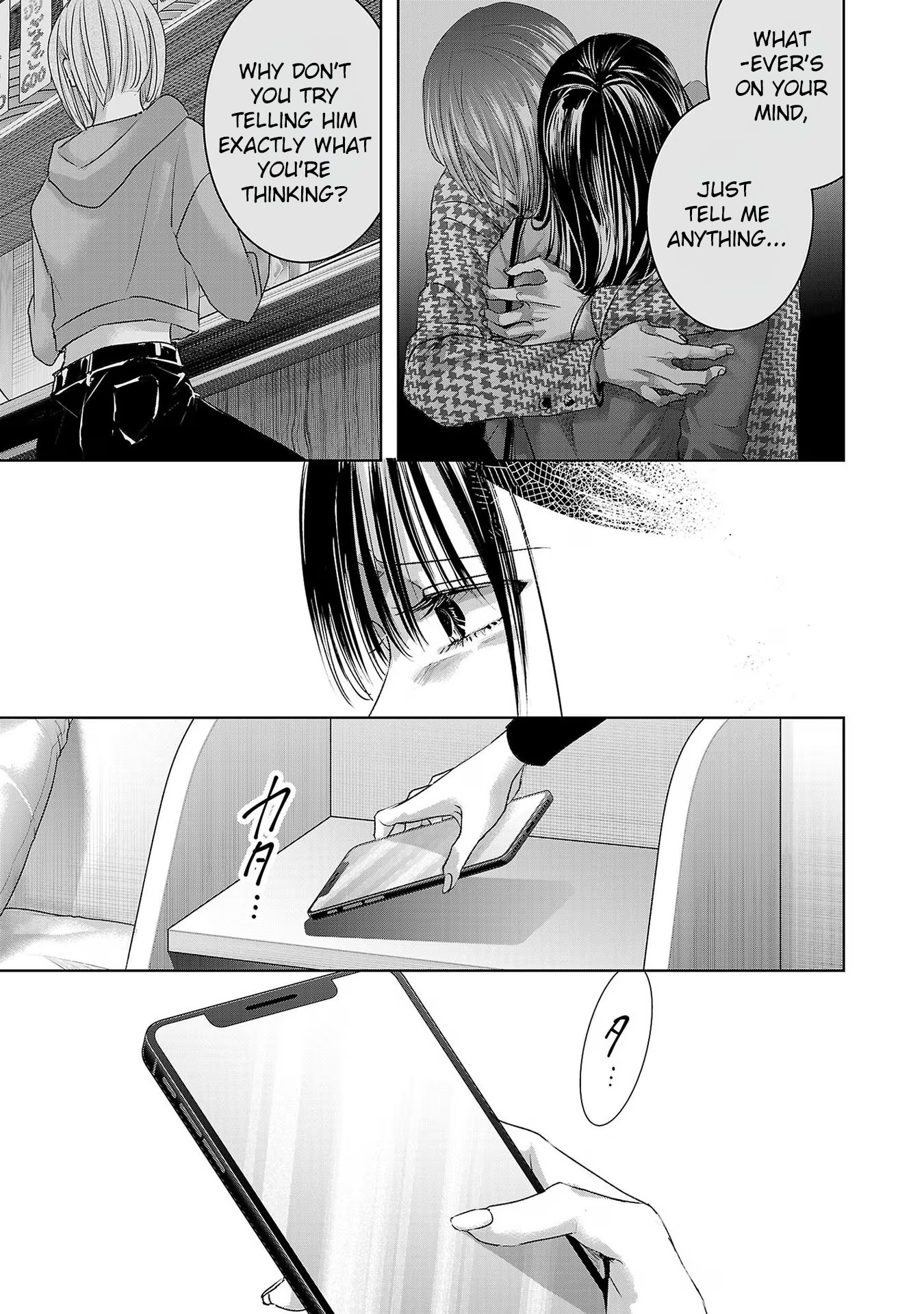 Tomorrow, I Will Be Someone's Girlfriend - Chapter 200 - Page 5