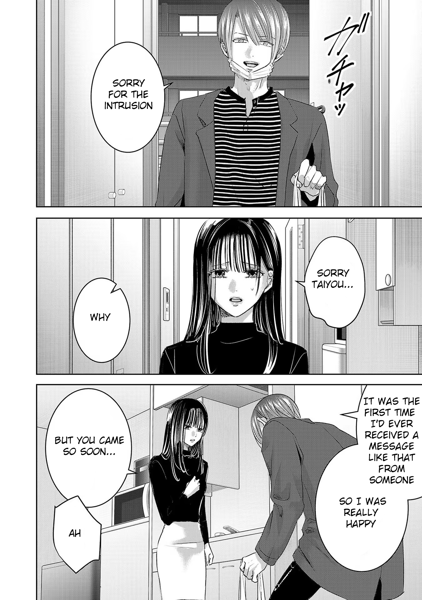 Tomorrow, I Will Be Someone's Girlfriend - Chapter 200 - Page 6