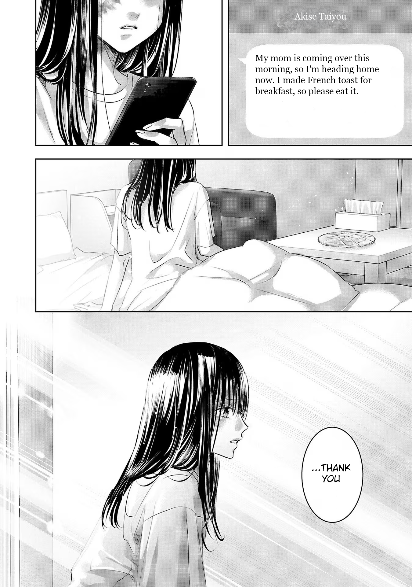 Tomorrow, I Will Be Someone's Girlfriend - Chapter 200 - Page 12