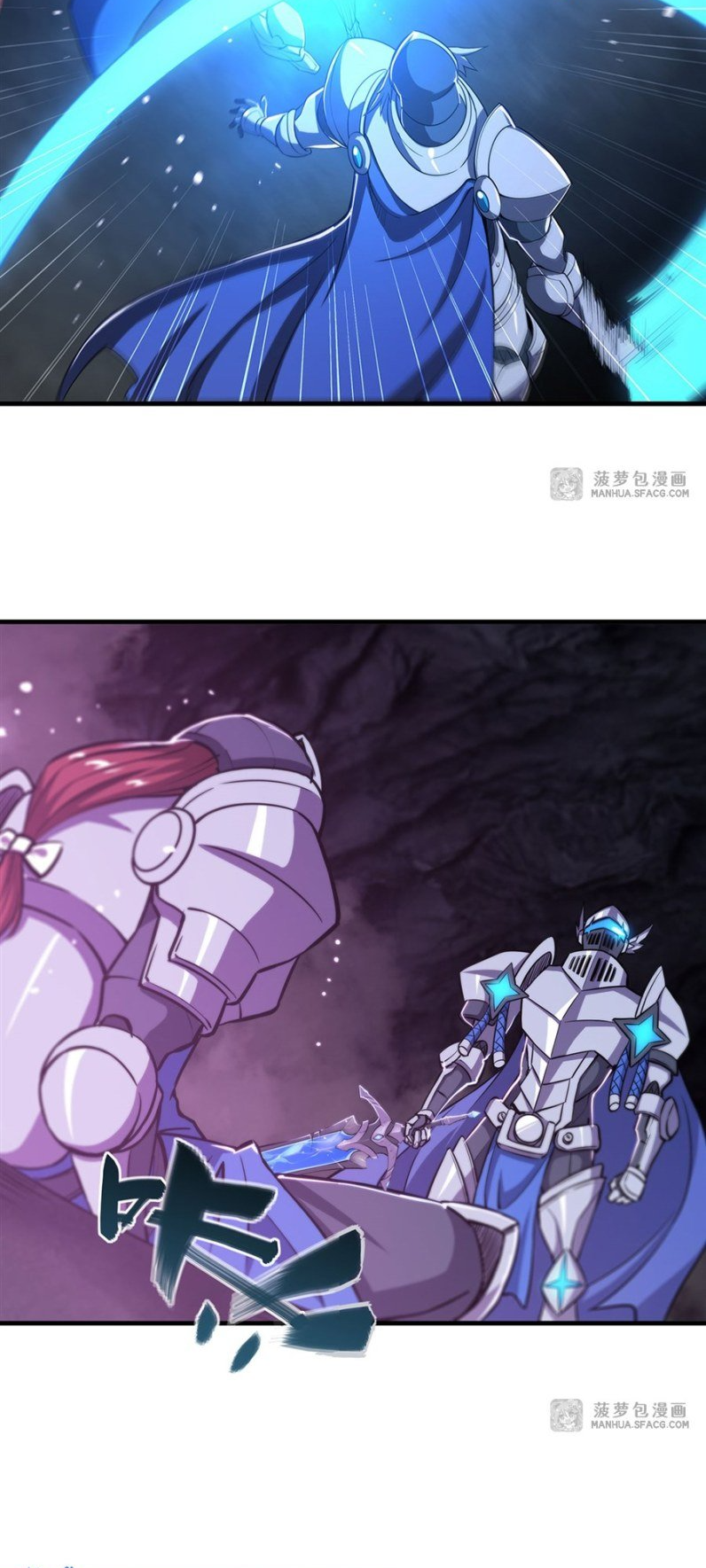 The Blood Princess and the Knight - Chapter 154 - Page 25