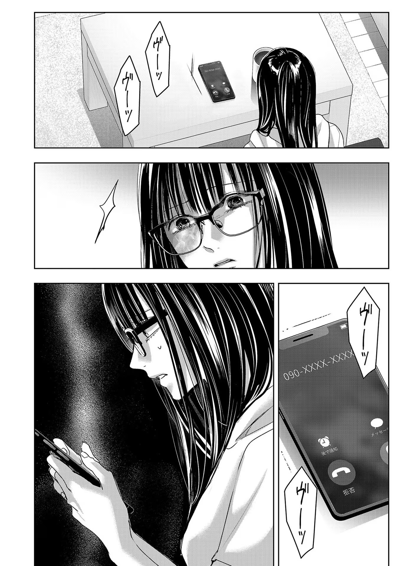 Tomorrow, I Will Be Someone's Girlfriend - Chapter 168 - Page 6