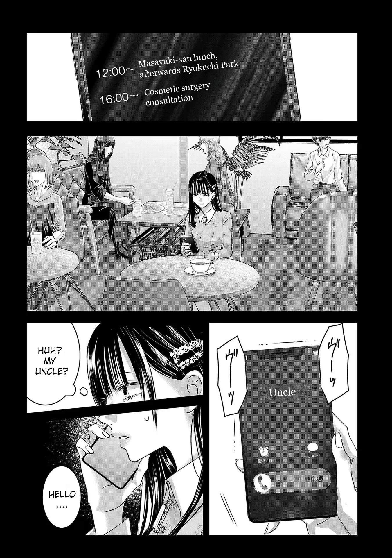 Tomorrow, I Will Be Someone's Girlfriend - Chapter 168 - Page 1