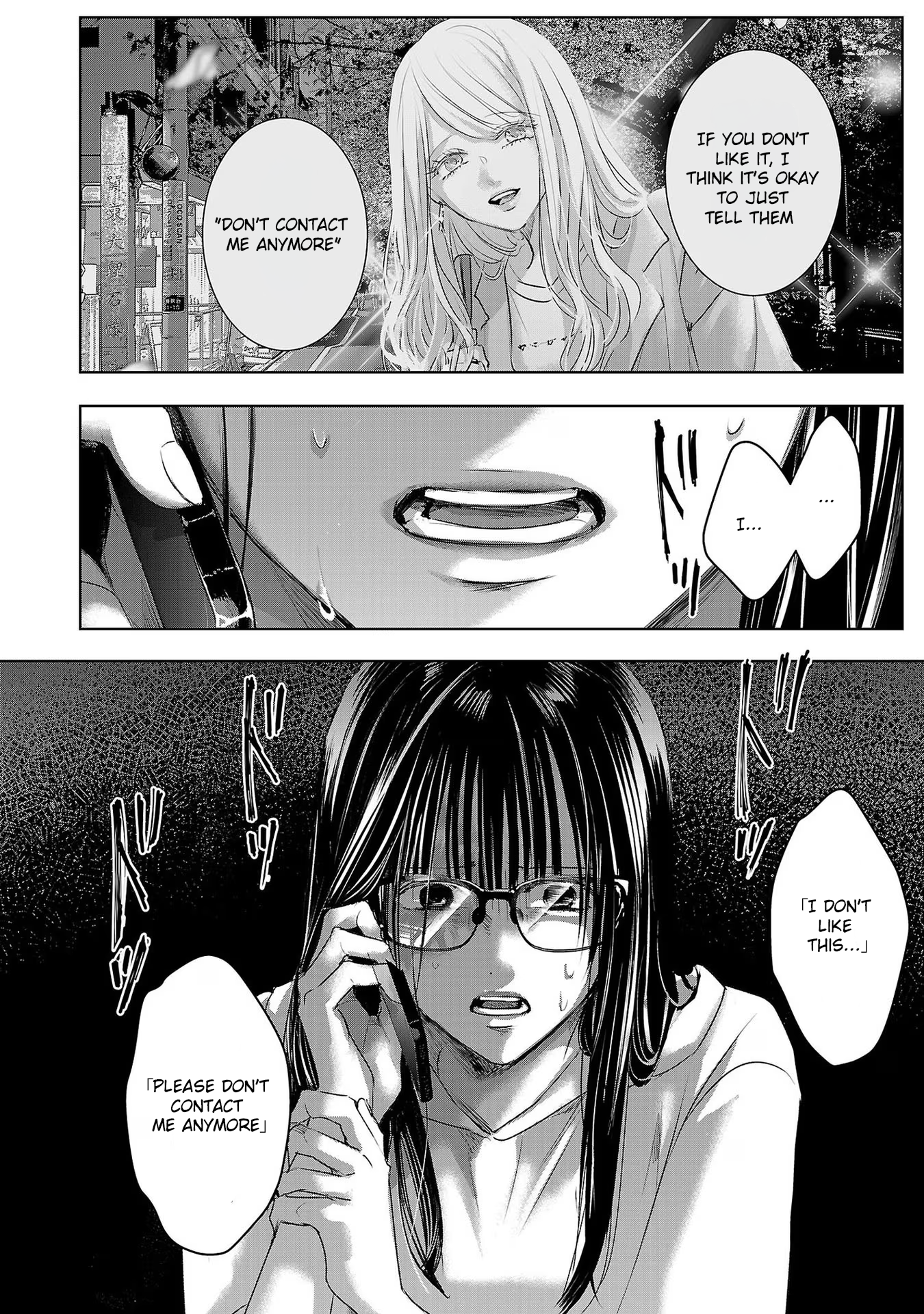 Tomorrow, I Will Be Someone's Girlfriend - Chapter 168 - Page 10