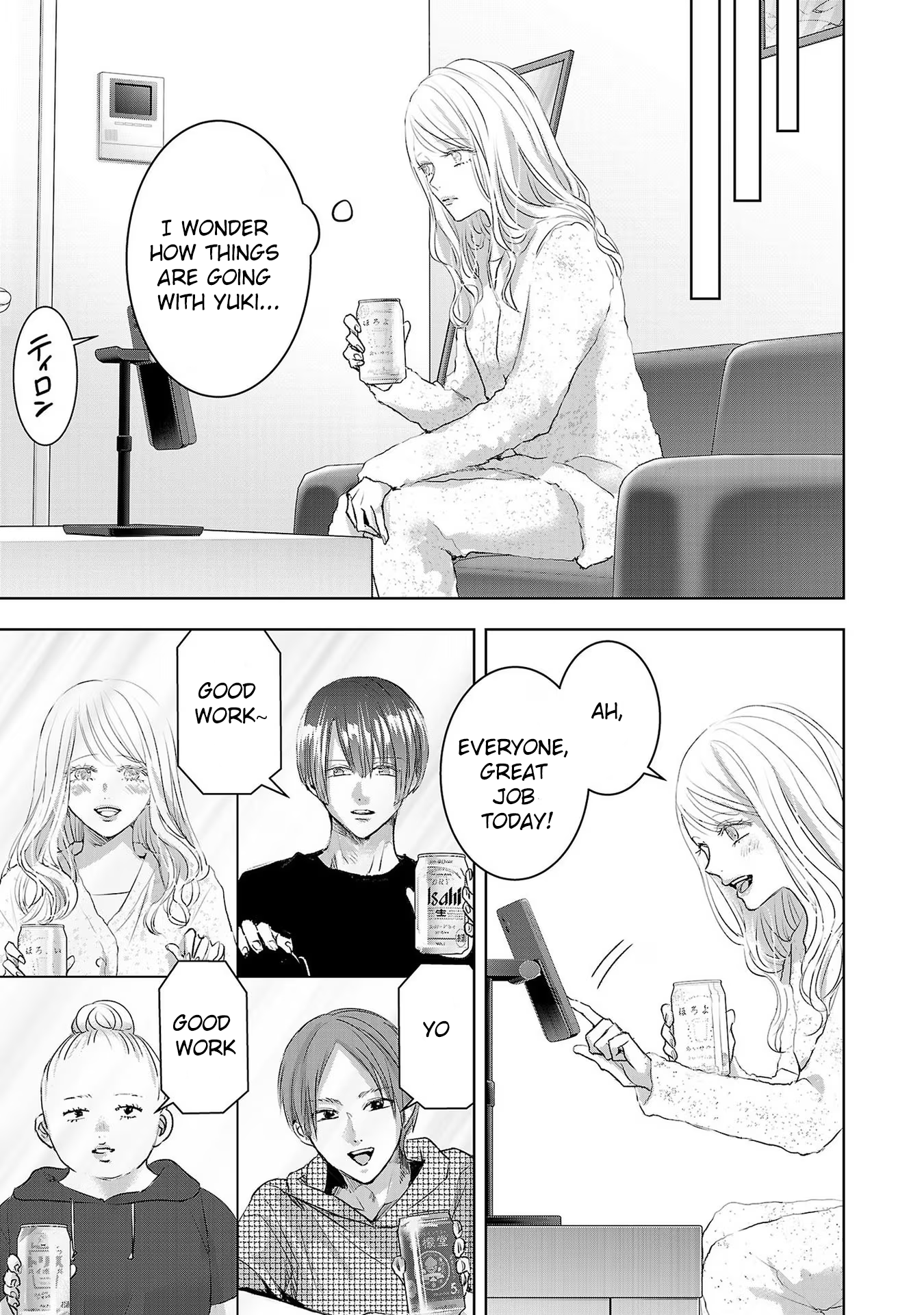 Tomorrow, I Will Be Someone's Girlfriend - Chapter 168 - Page 13