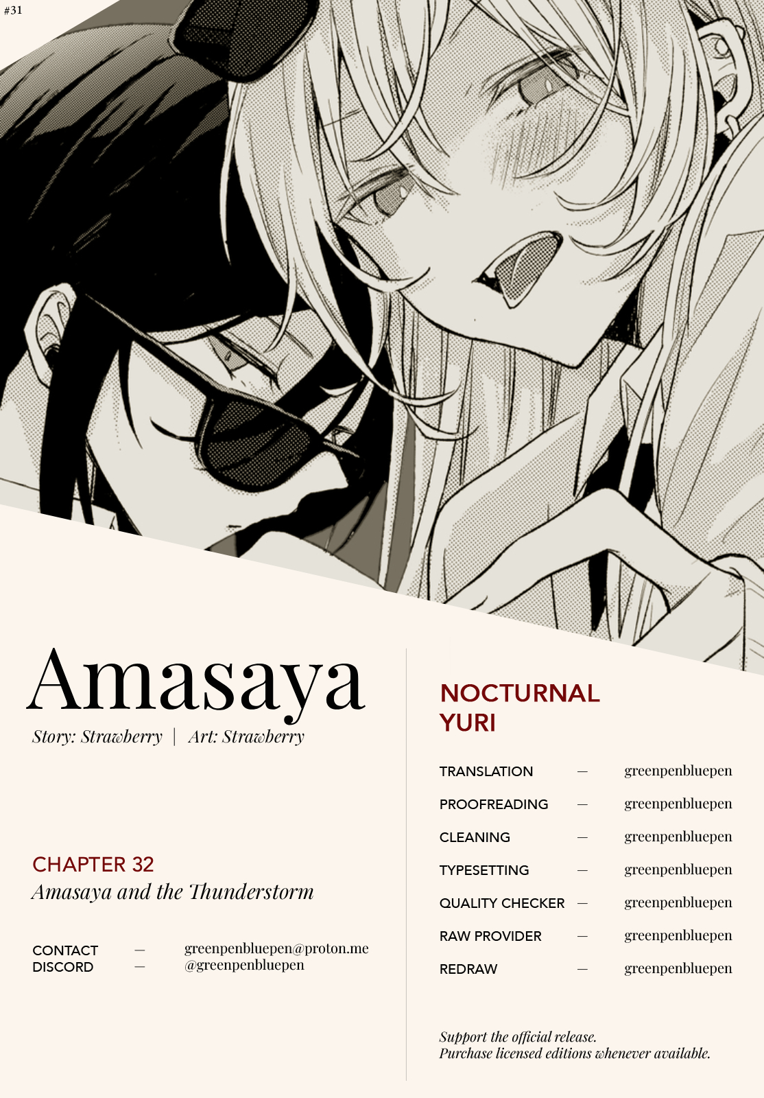 Amasaya - Chapter 32 - Page 1