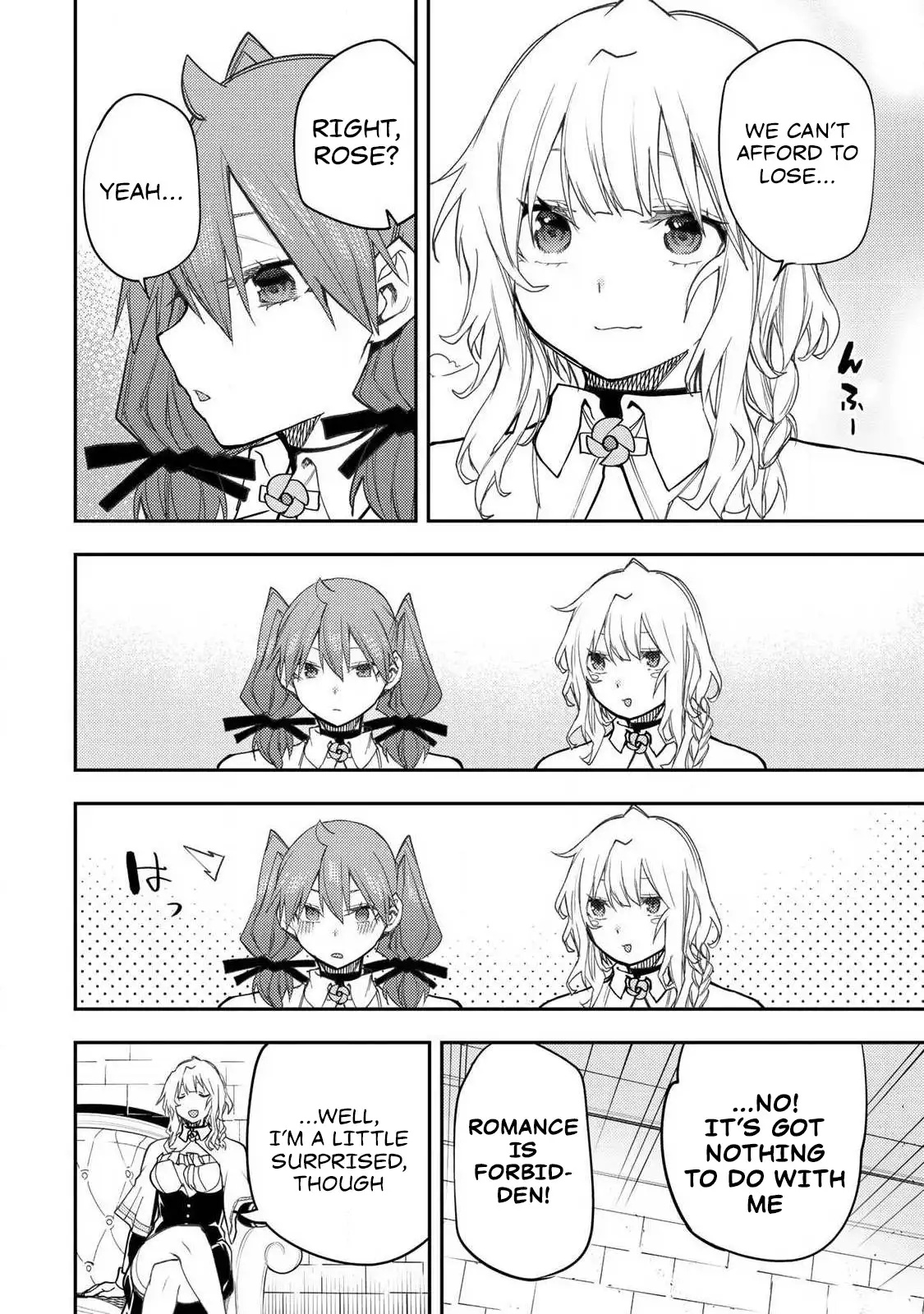 Secret Rites with the Holy Maidens - Chapter 63 - Page 11