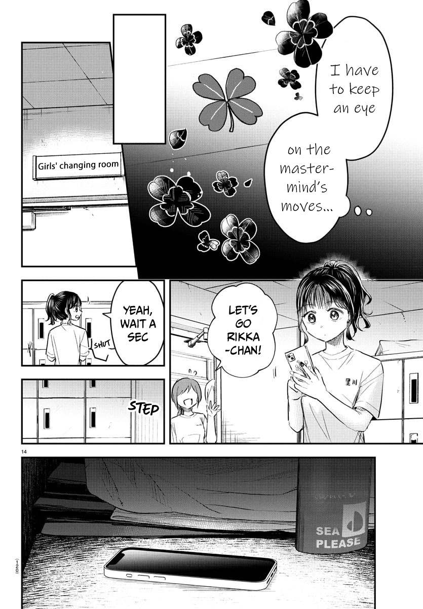 You Are a Four-Leaf Clover - Chapter 50 - Page 15