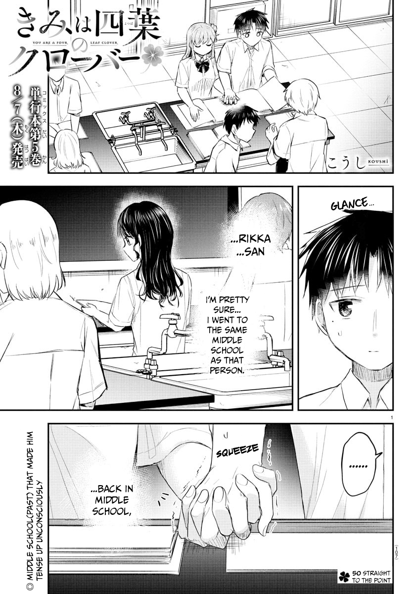 You Are a Four-Leaf Clover - Chapter 50 - Page 2