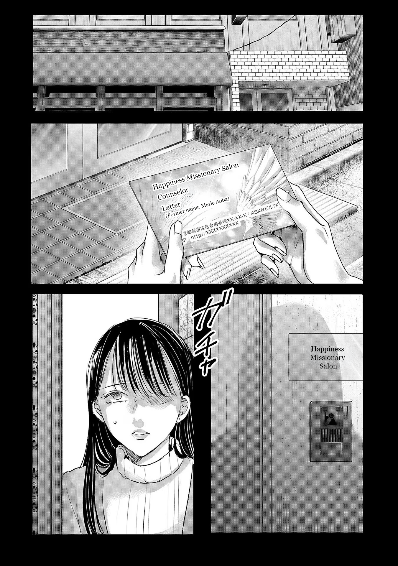 Tomorrow, I Will Be Someone's Girlfriend - Chapter 159 - Page 1