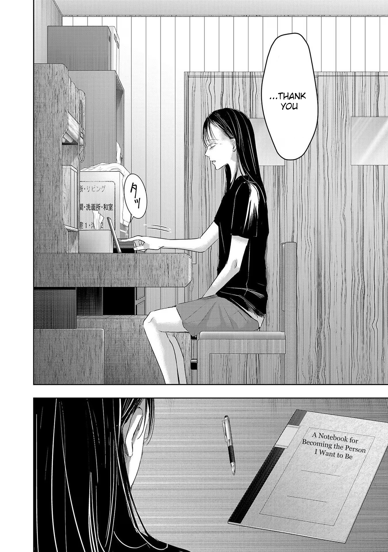 Tomorrow, I Will Be Someone's Girlfriend - Chapter 159 - Page 12