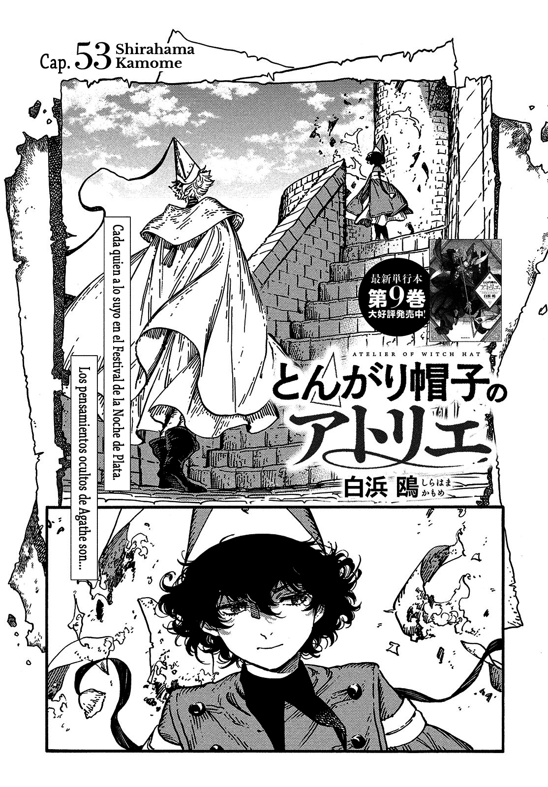 Witch Hat Atelier - Chapter 53 - Page 1