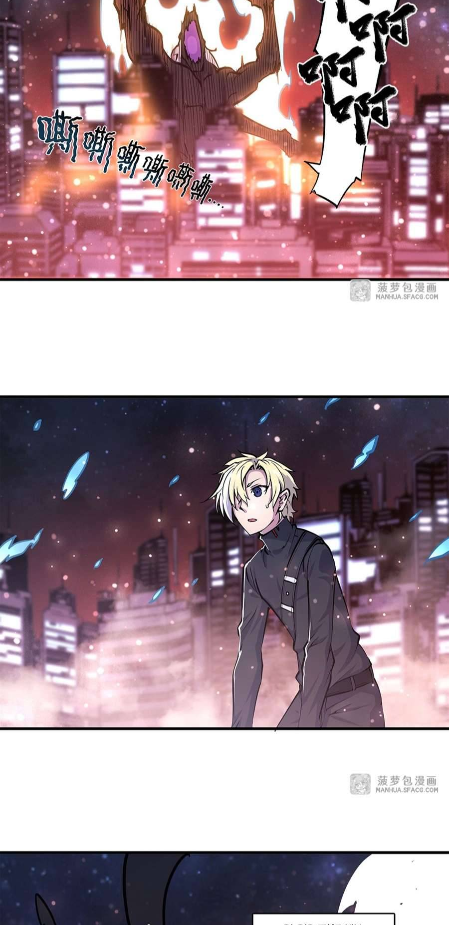 The Blood Princess and the Knight - Chapter 166 - Page 24