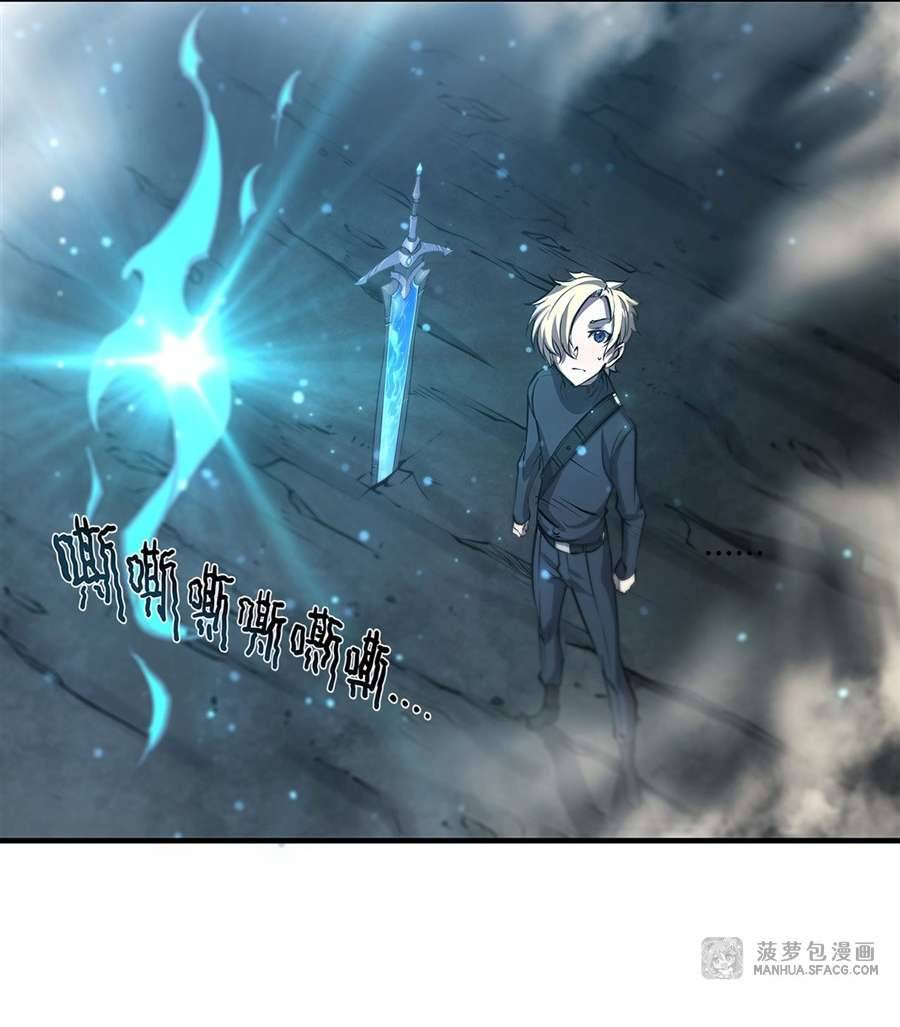 The Blood Princess and the Knight - Chapter 166 - Page 27