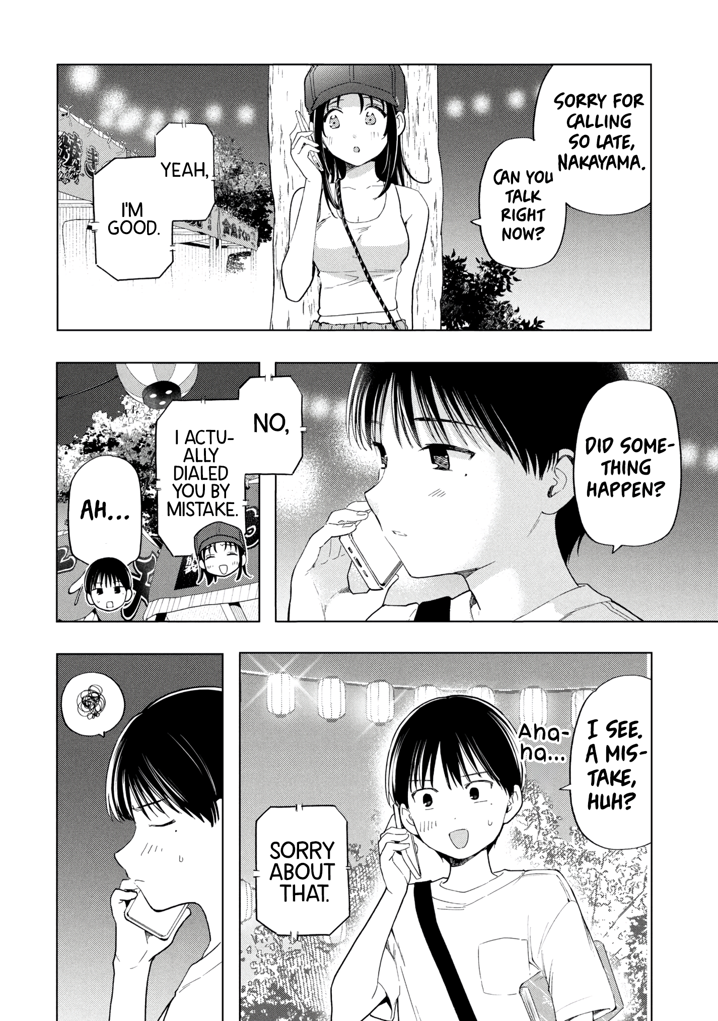 What Was I Meant to Call This Mess That Wouldn't Go Away? - Chapter 17 - Page 14