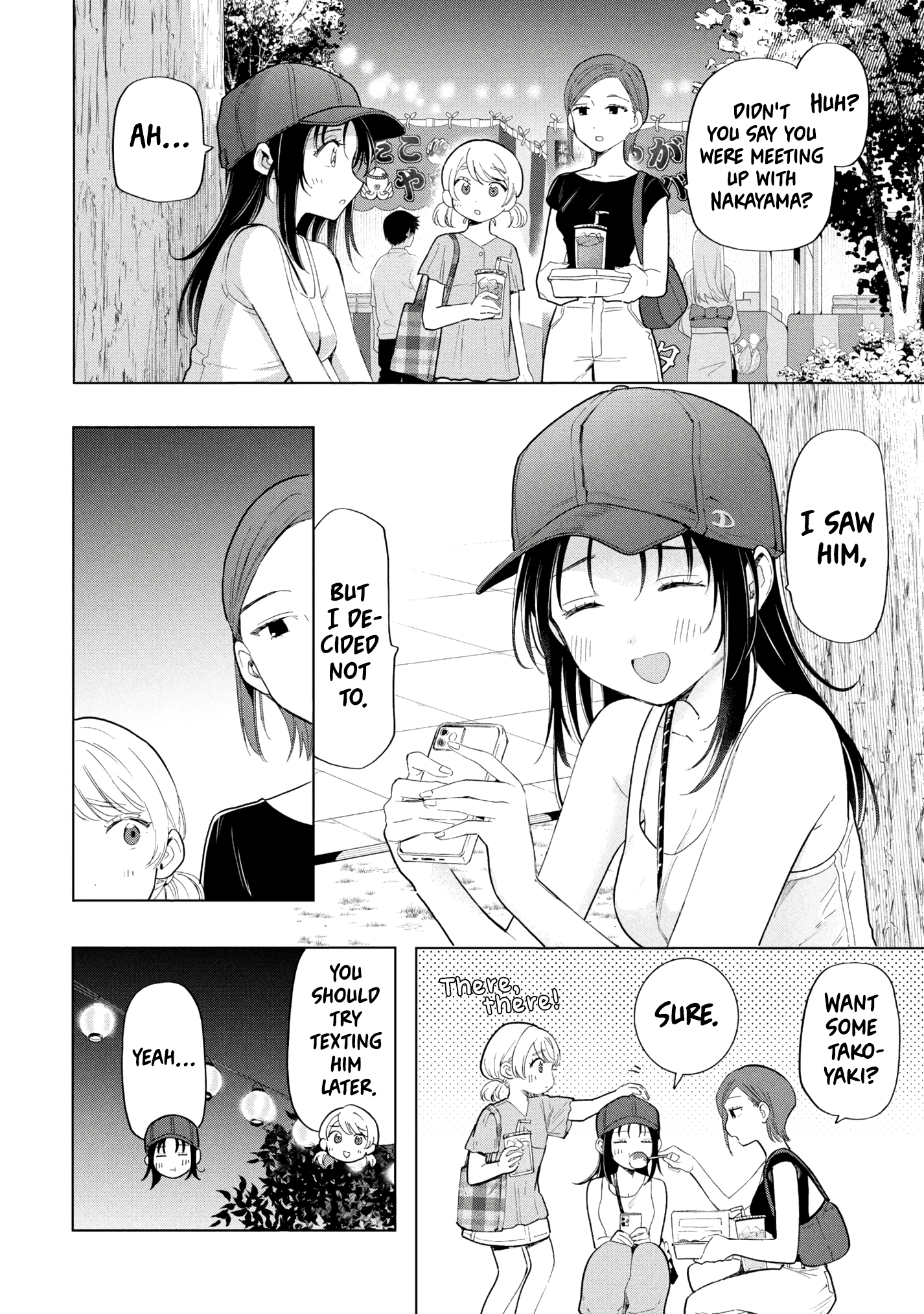 What Was I Meant to Call This Mess That Wouldn't Go Away? - Chapter 17 - Page 2