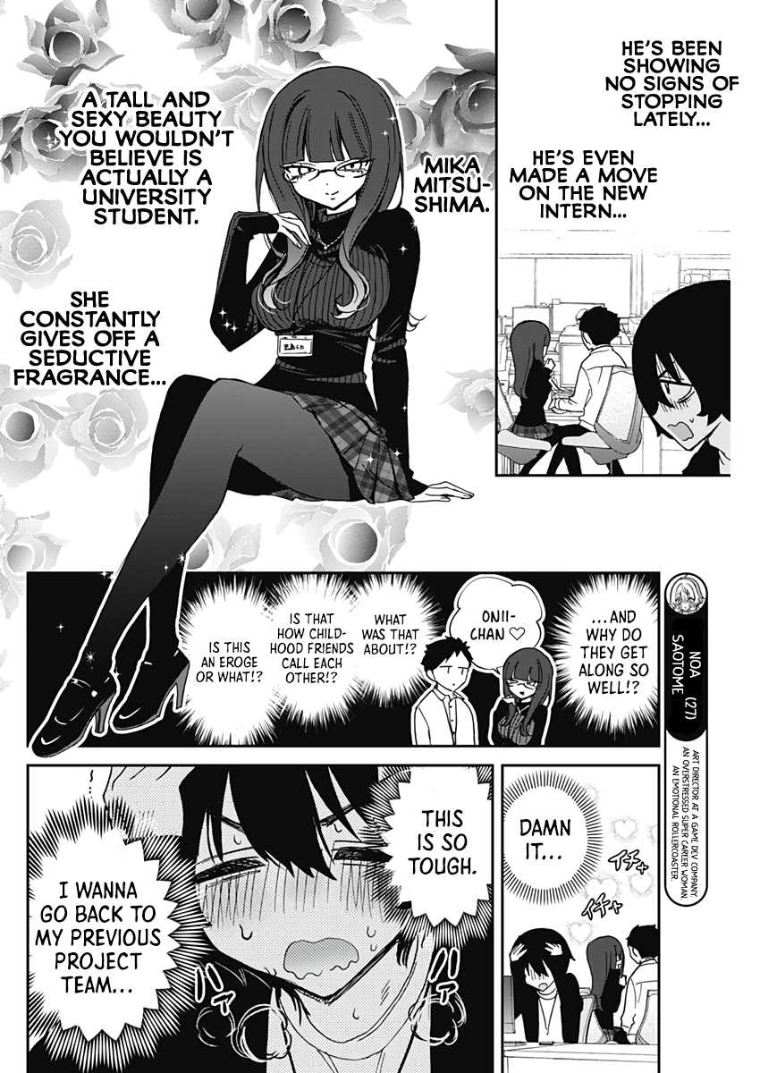 Noa-Senpai is My Friend. - Chapter 72 - Page 5