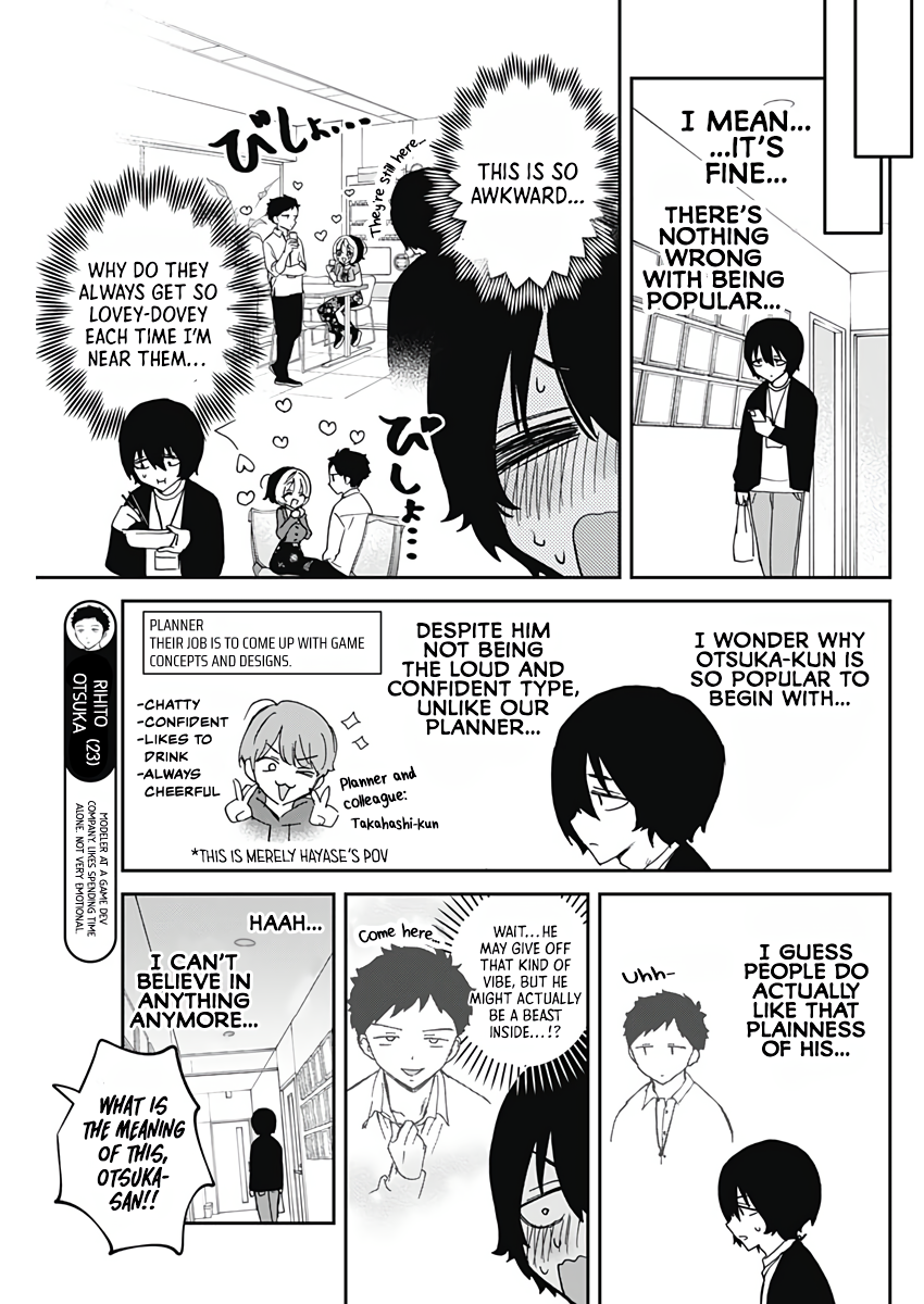 Noa-Senpai is My Friend. - Chapter 72 - Page 6
