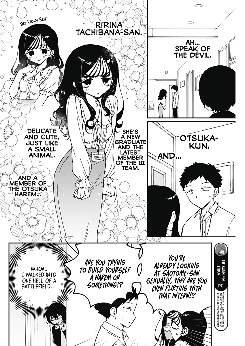 Noa-Senpai is My Friend. - Chapter 72 - Page 7