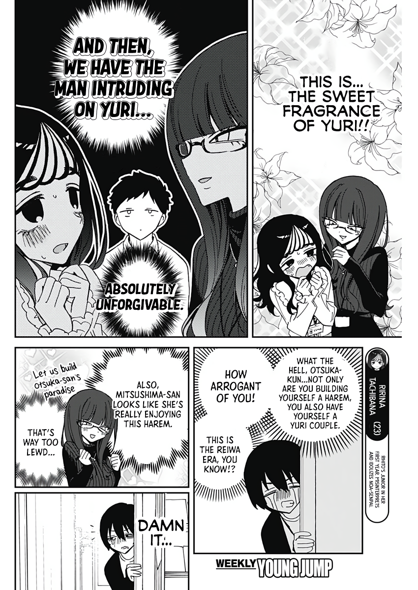Noa-Senpai is My Friend. - Chapter 72 - Page 11