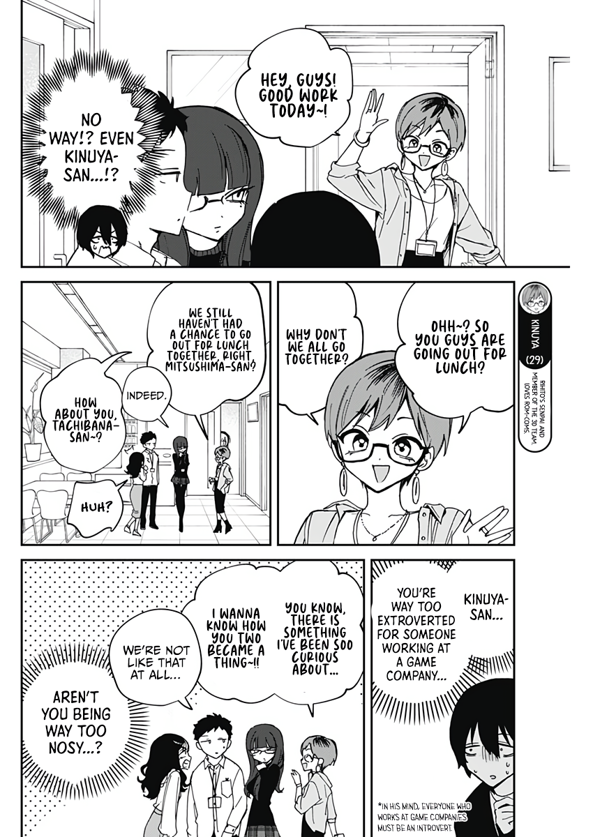 Noa-Senpai is My Friend. - Chapter 72 - Page 13