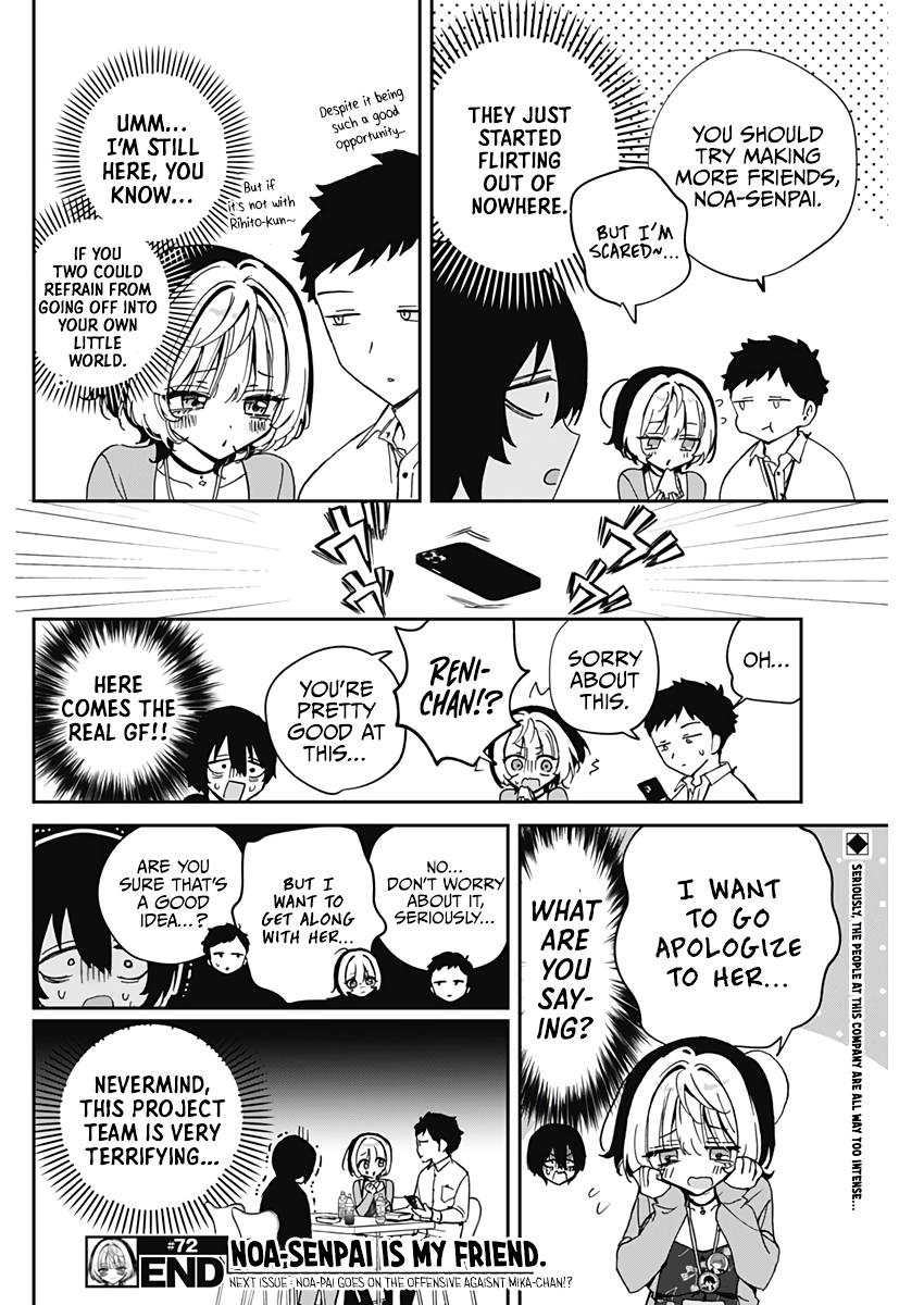 Noa-Senpai is My Friend. - Chapter 72 - Page 19
