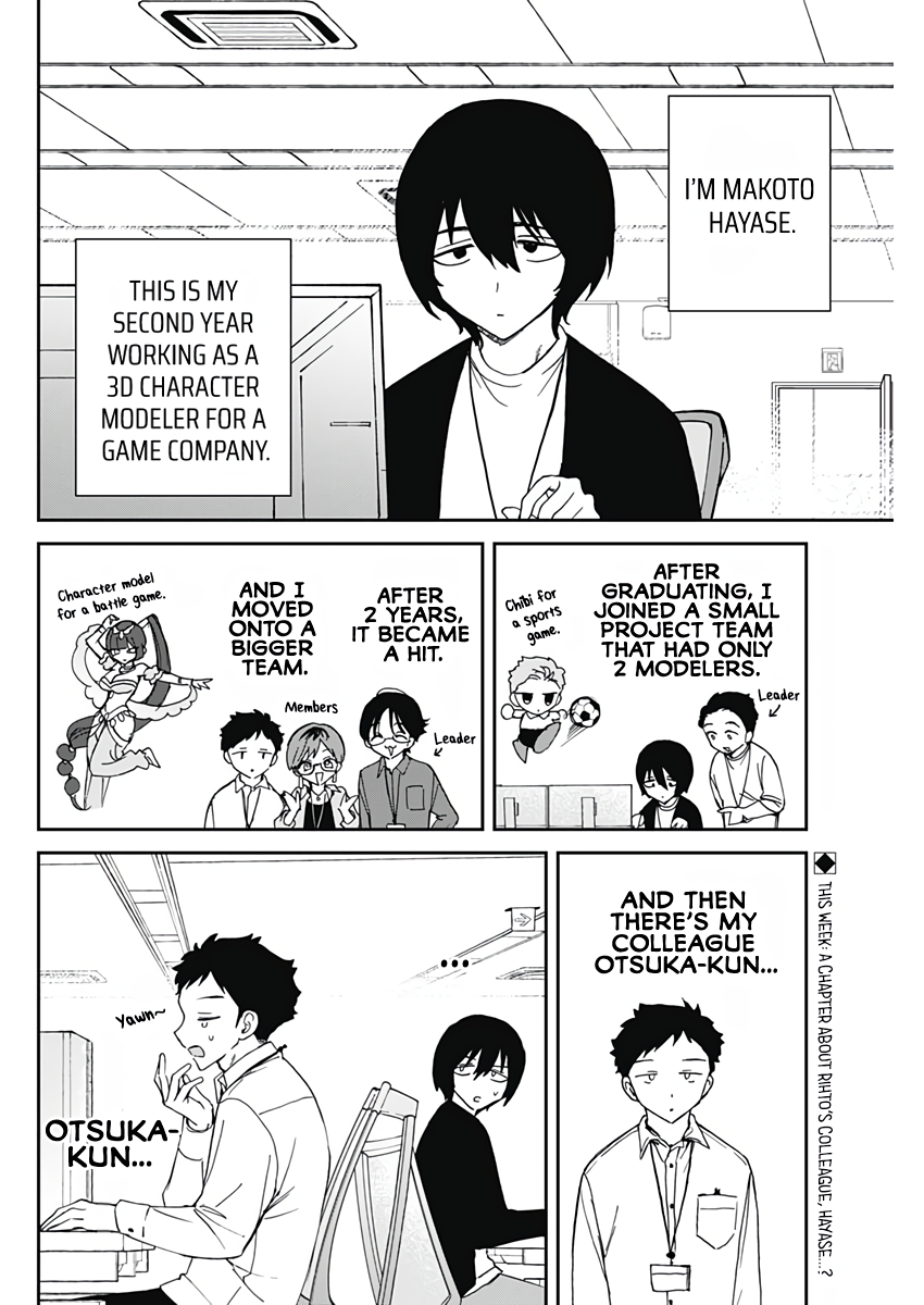 Noa-Senpai is My Friend. - Chapter 72 - Page 3