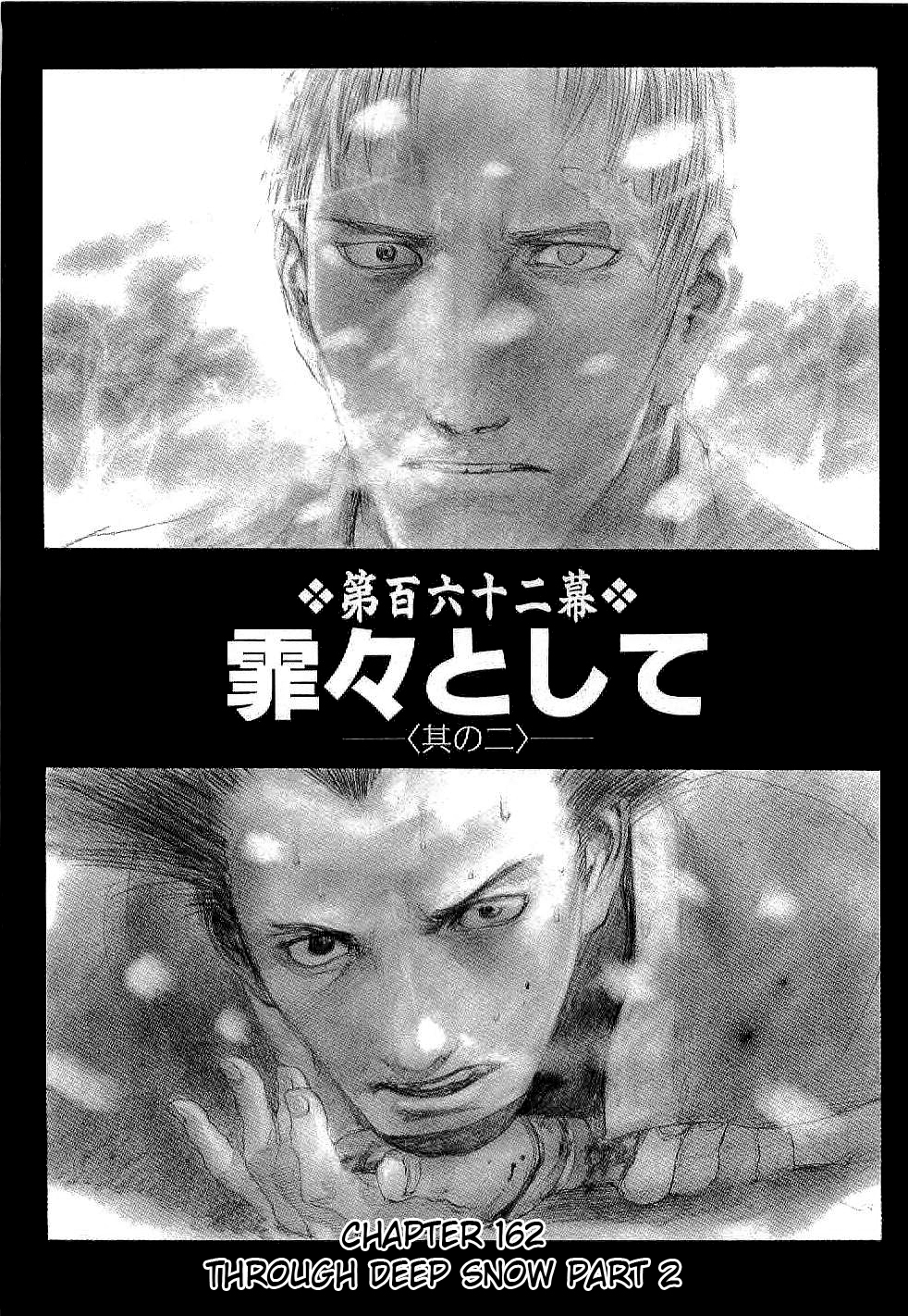 Blade of the Immortal - Chapter 162 - Page 1