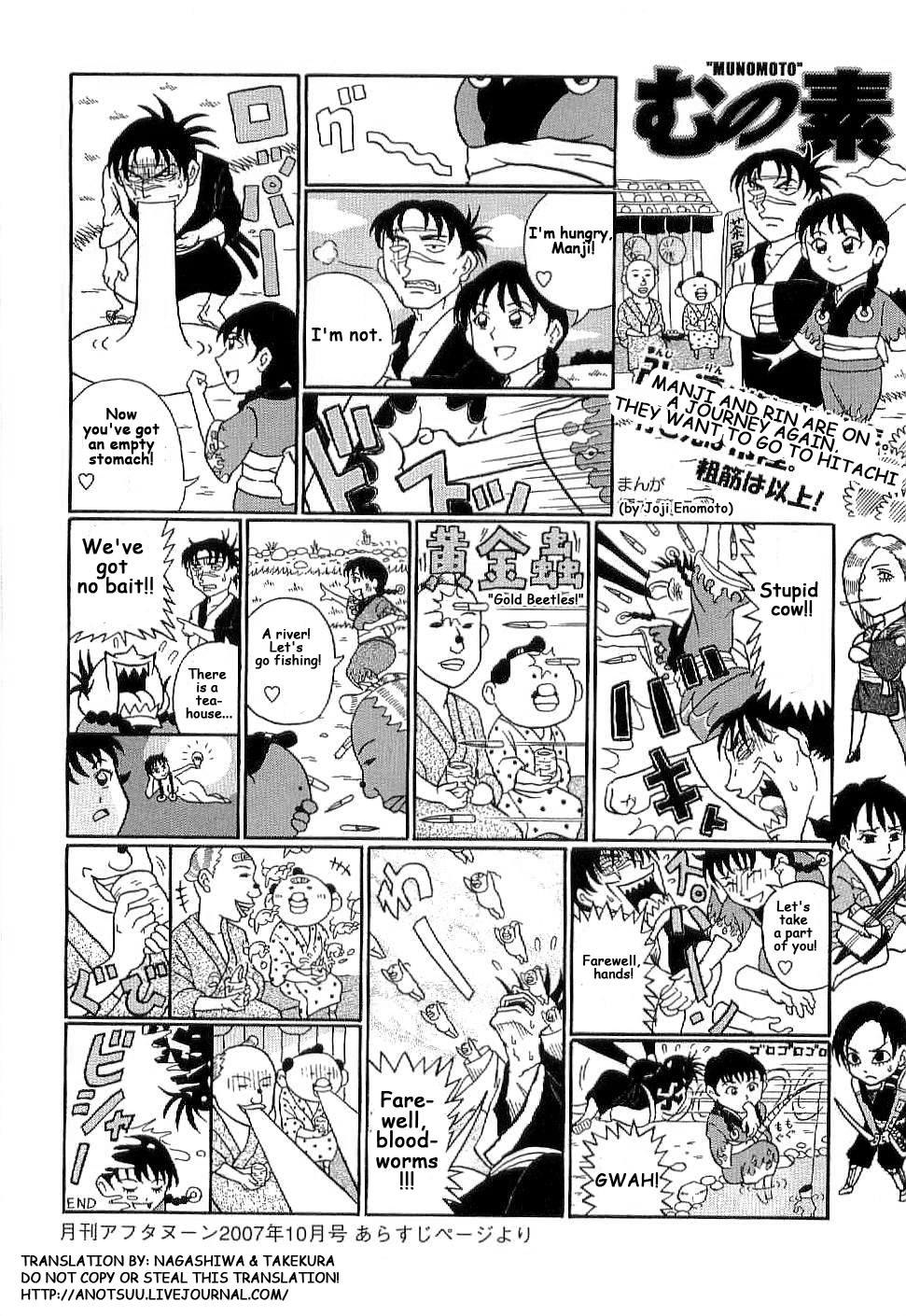 Blade of the Immortal - Chapter 162 - Page 34