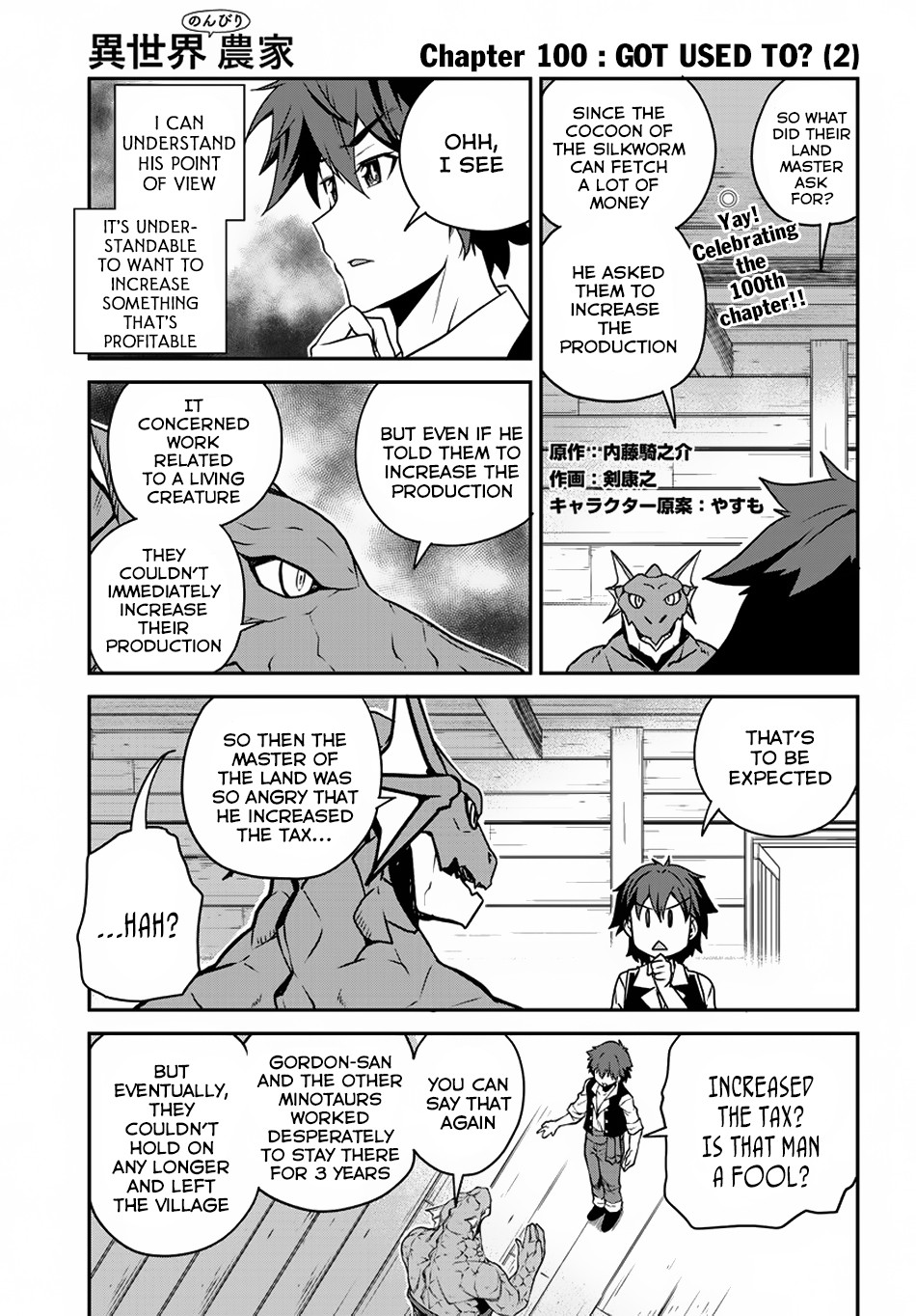Farming Life in Another World - Chapter 100 - Page 2