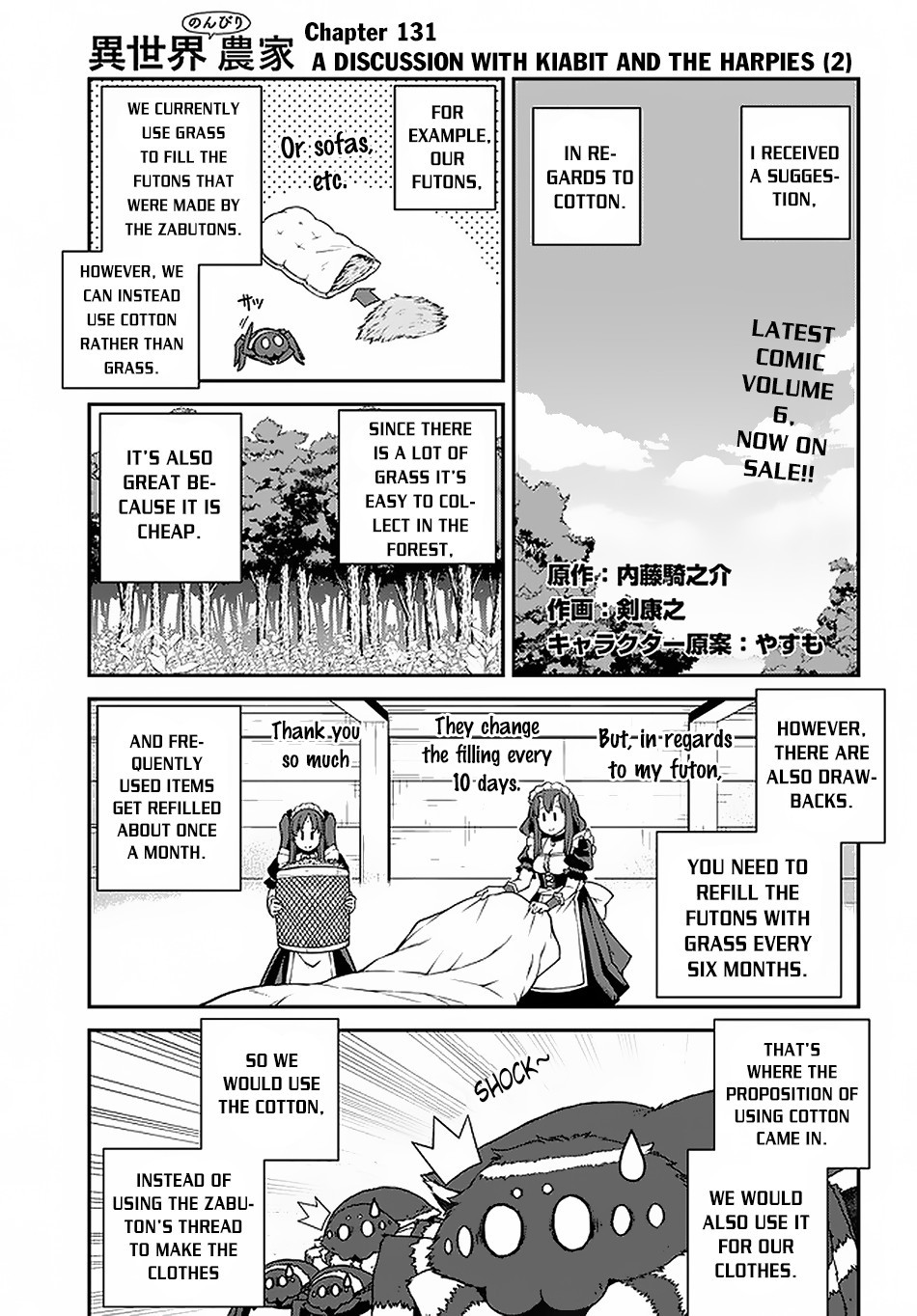 Farming Life in Another World - Chapter 131 - Page 2