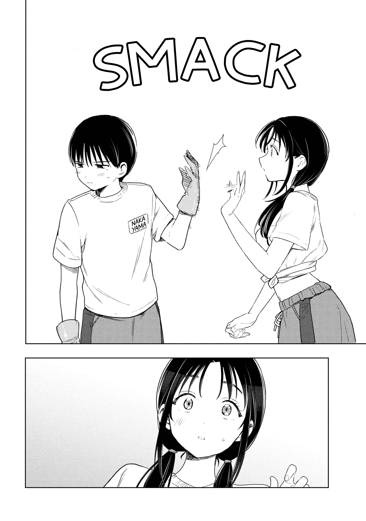 What Was I Meant to Call This Mess That Wouldn't Go Away? - Chapter 6 - Page 16