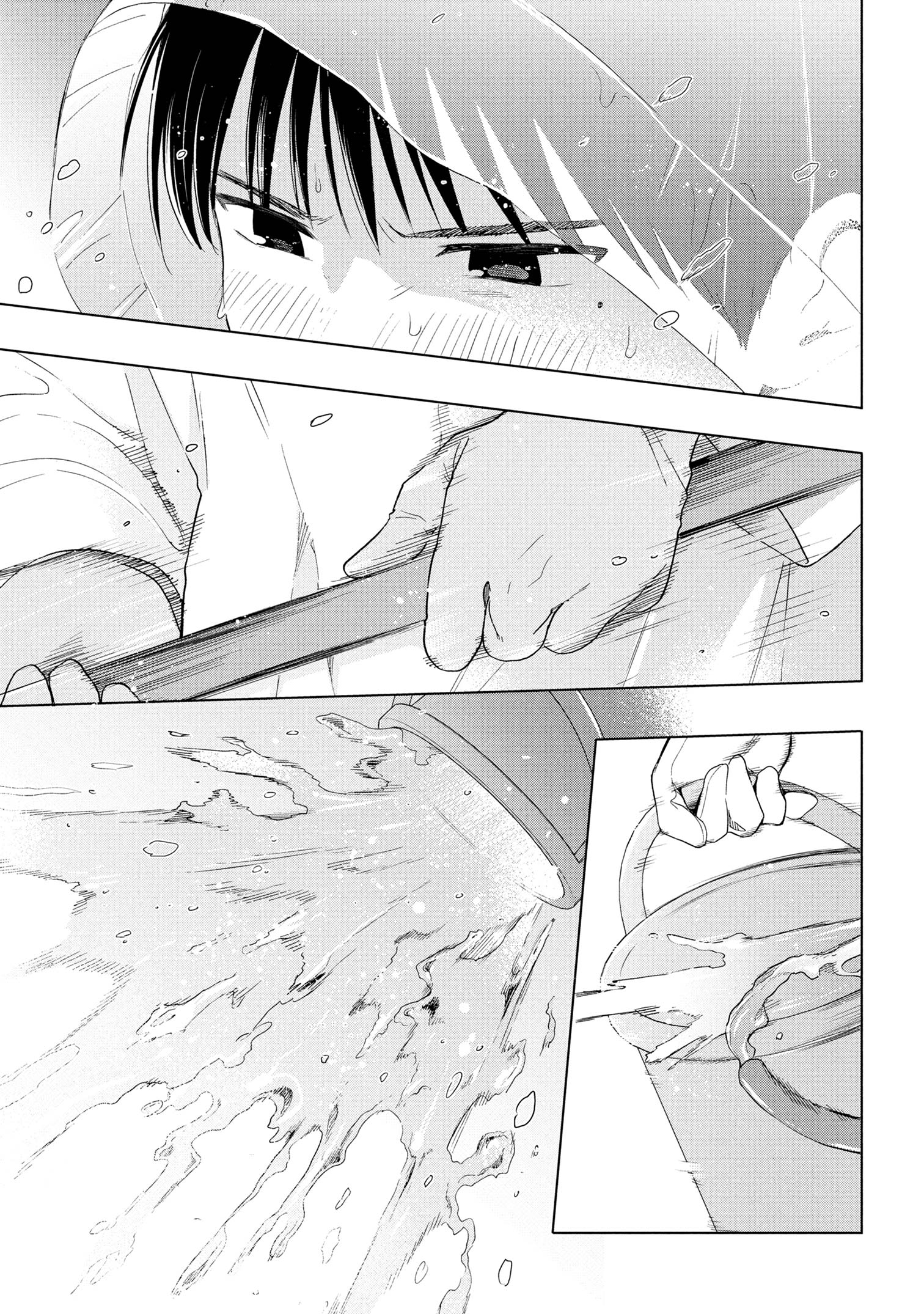 What Was I Meant to Call This Mess That Wouldn't Go Away? - Chapter 6 - Page 21