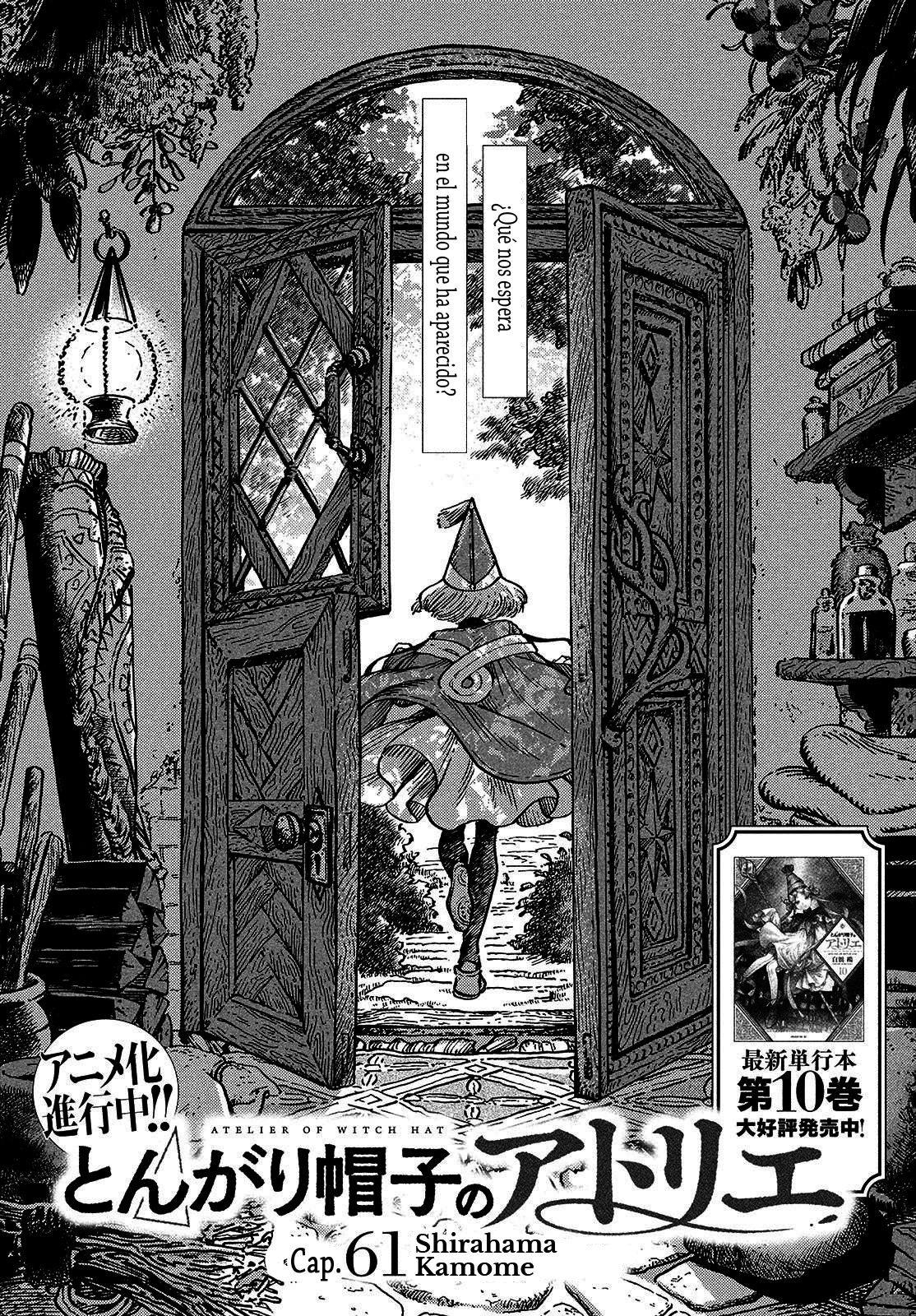 Witch Hat Atelier - Chapter 61 - Page 1
