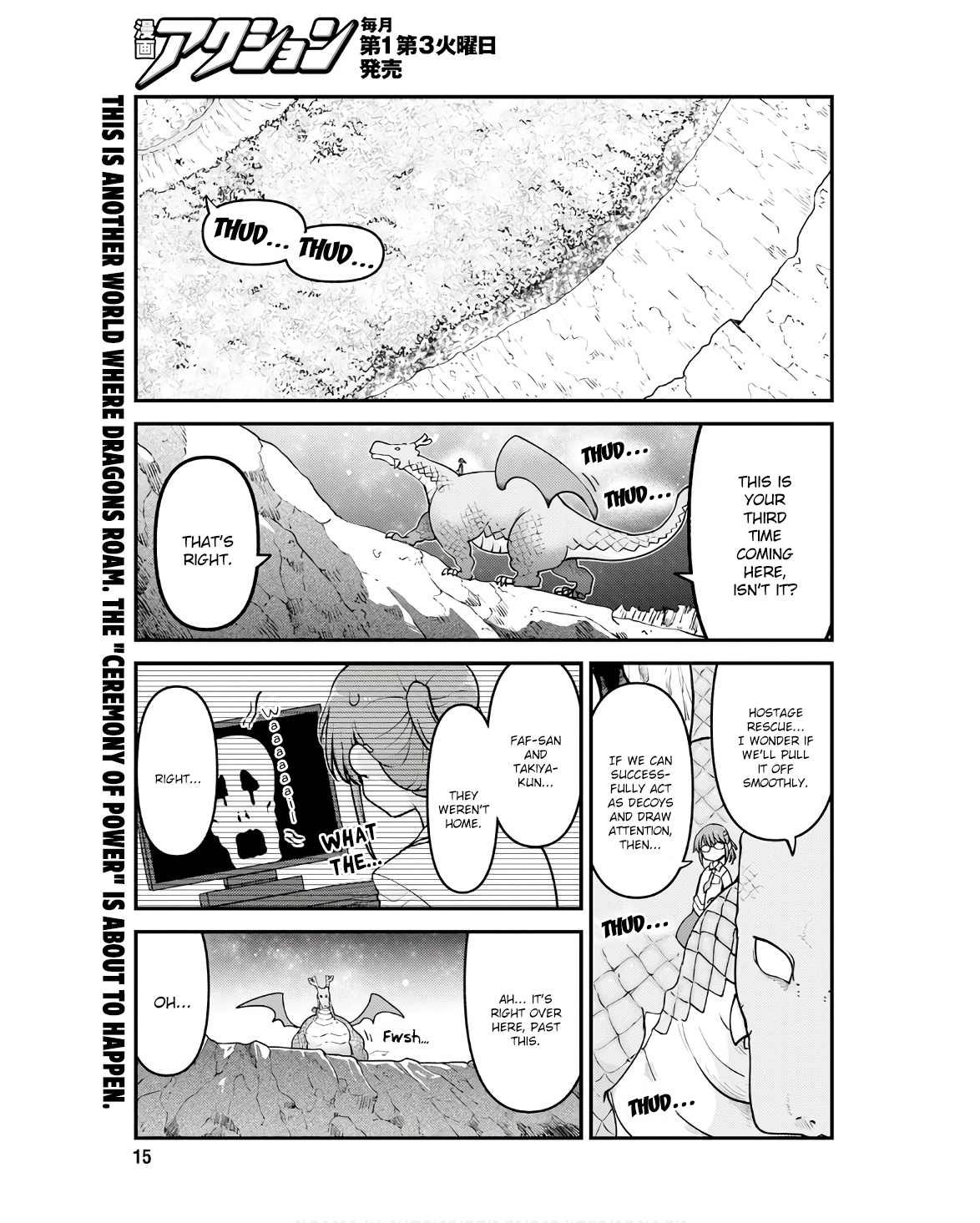 Miss Kobayashi's Dragon Maid - Chapter 142 - Page 1