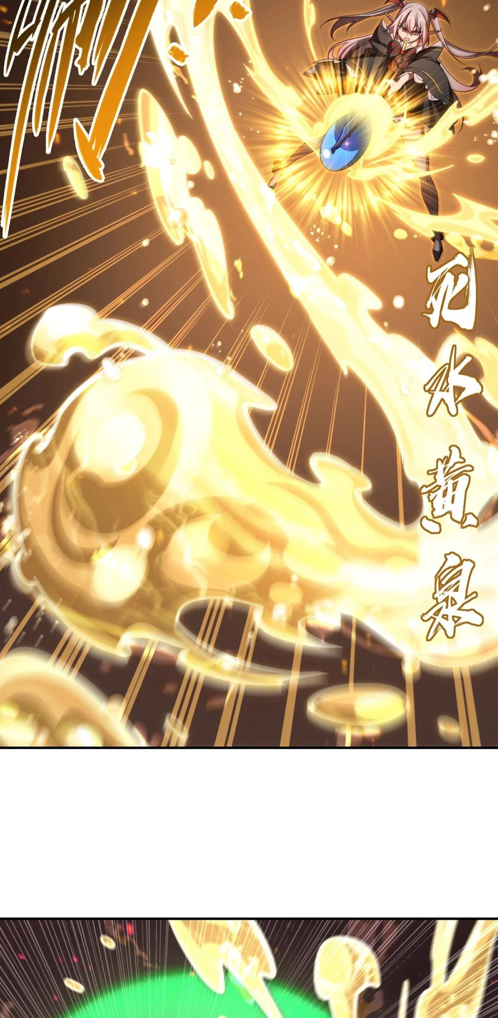 The Blood Princess and the Knight - Chapter 345 - Page 7