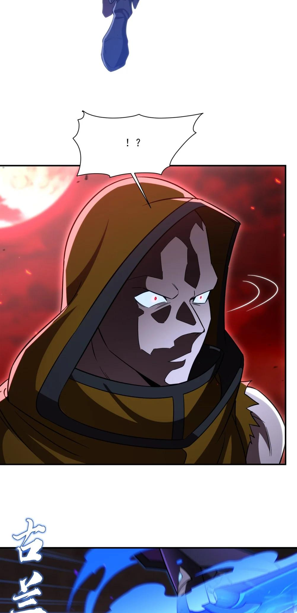 The Blood Princess and the Knight - Chapter 345 - Page 19