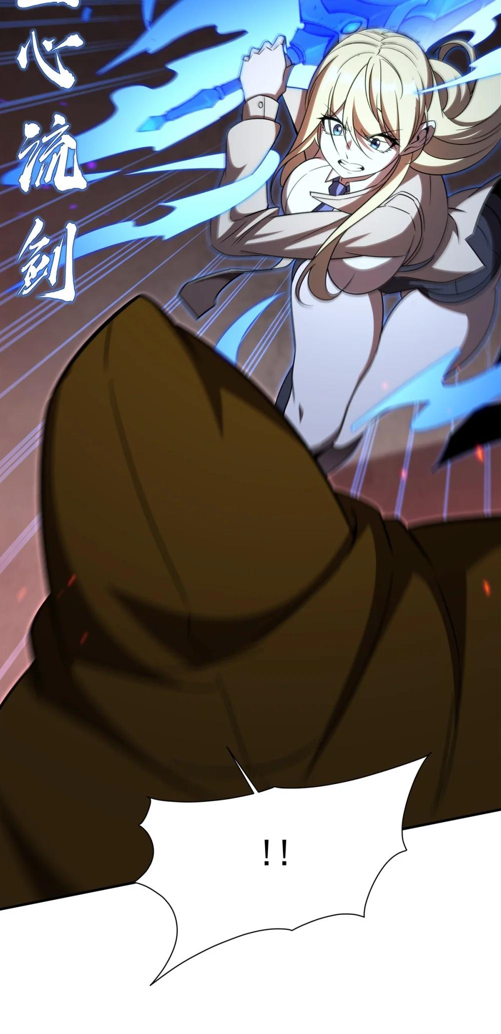 The Blood Princess and the Knight - Chapter 345 - Page 20