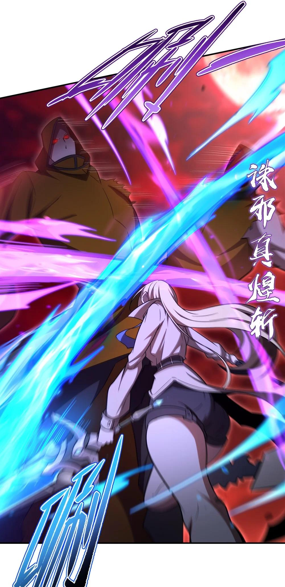 The Blood Princess and the Knight - Chapter 345 - Page 21