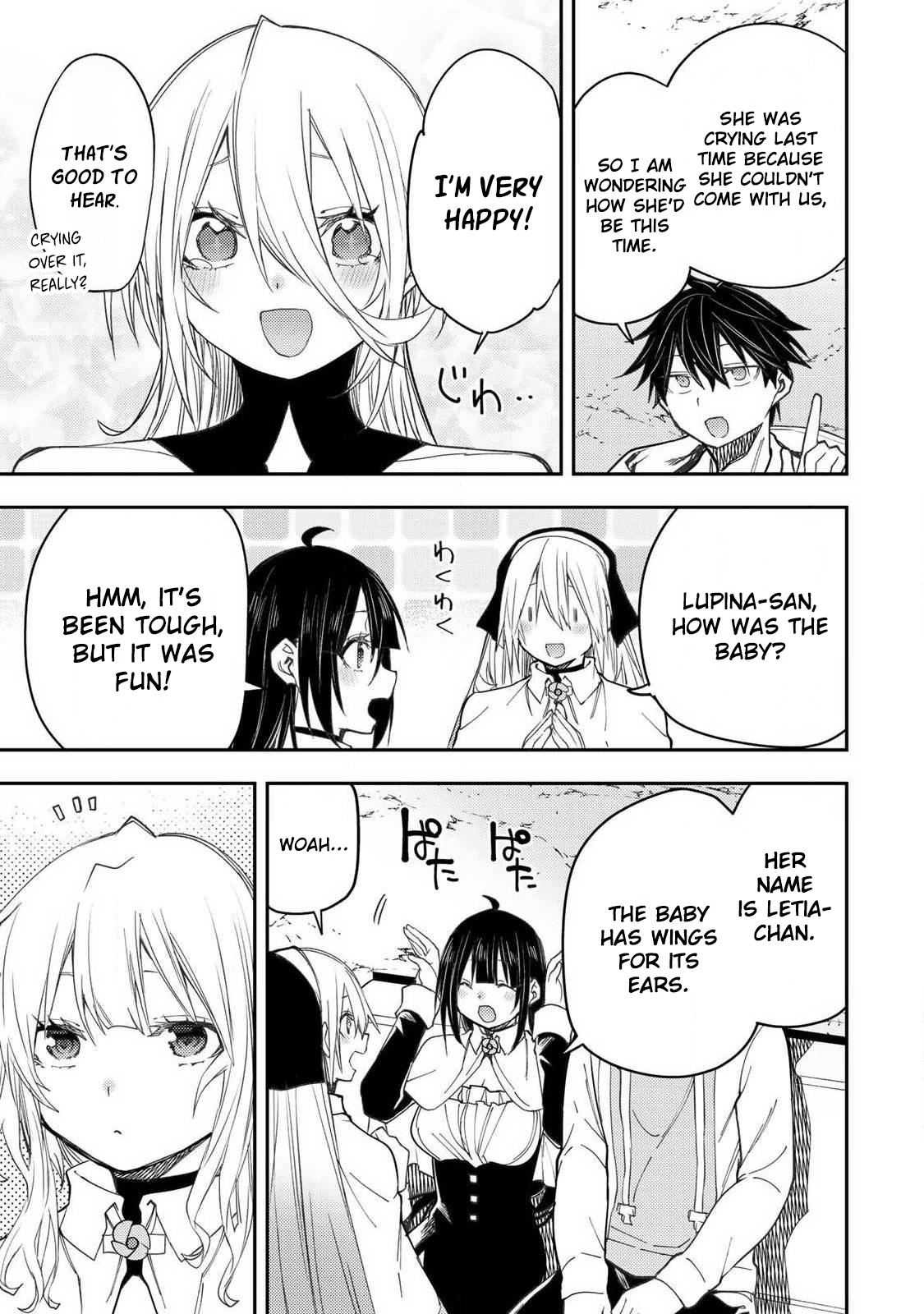 Secret Rites with the Holy Maidens - Chapter 79 - Page 4