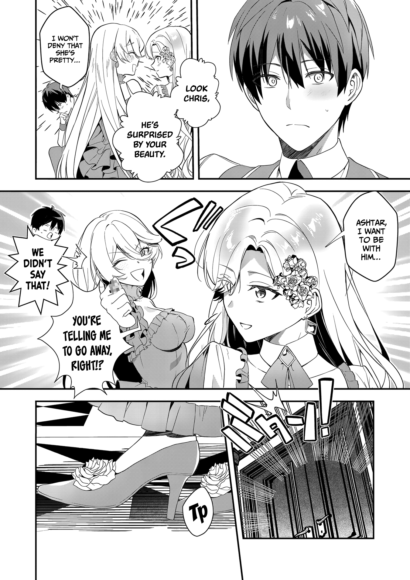 I May Be a Villainess, but Please Make Me Your Sex Slave! - Chapter 16 - Page 5