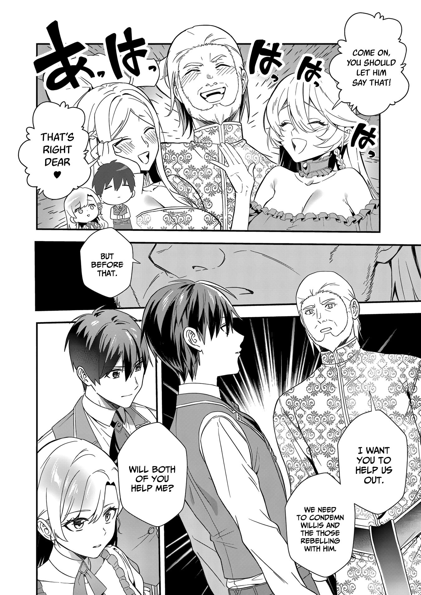 I May Be a Villainess, but Please Make Me Your Sex Slave! - Chapter 16 - Page 25
