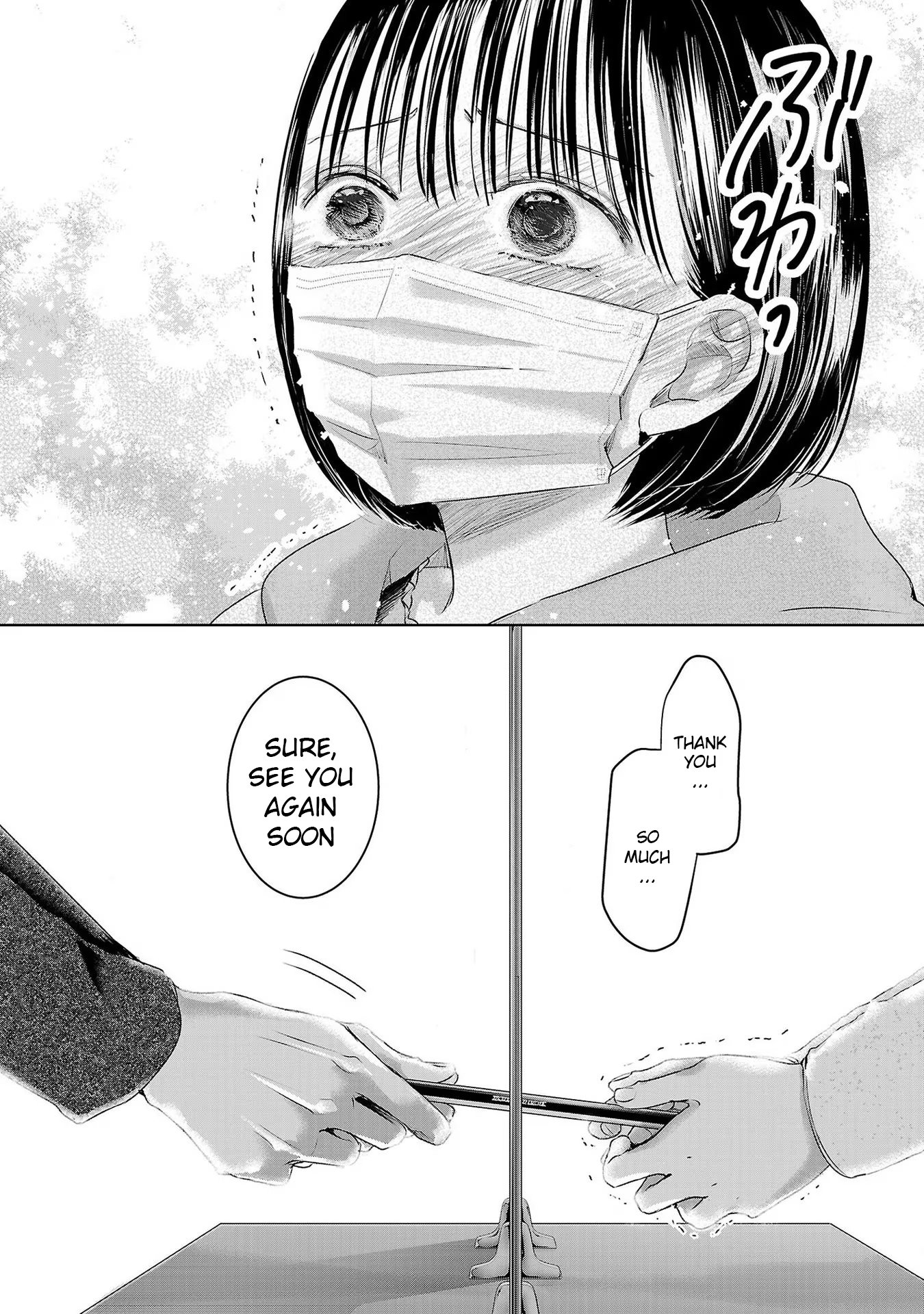Tomorrow, I Will Be Someone's Girlfriend - Chapter 138 - Page 4