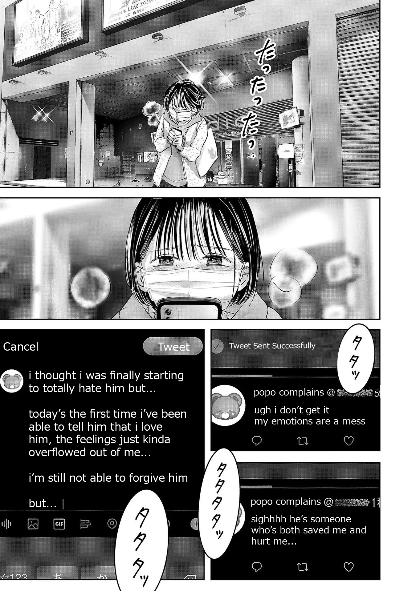 Tomorrow, I Will Be Someone's Girlfriend - Chapter 138 - Page 5