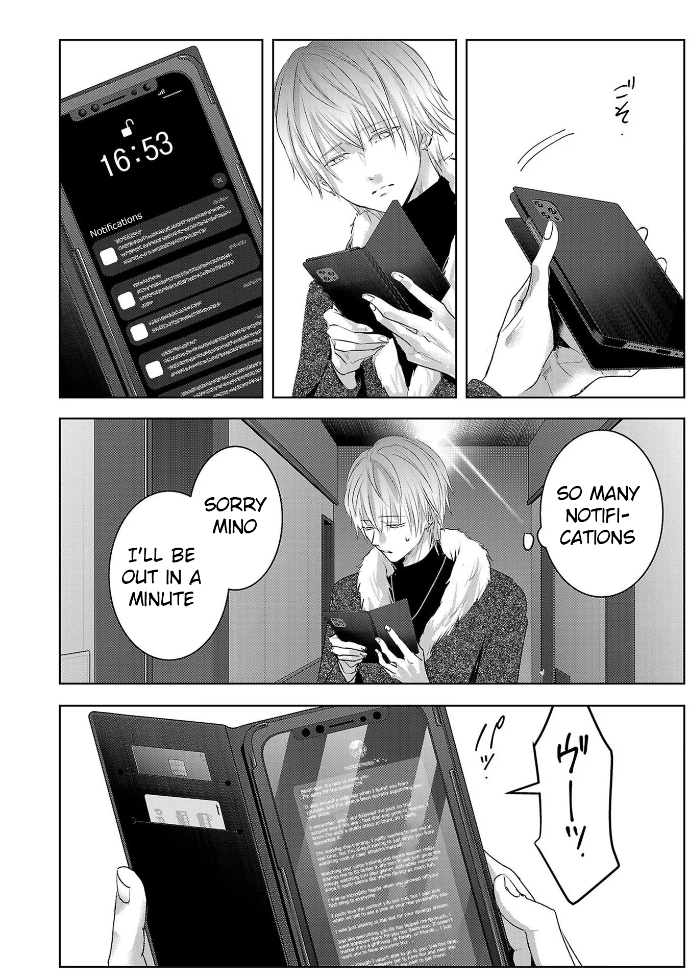 Tomorrow, I Will Be Someone's Girlfriend - Chapter 138 - Page 12