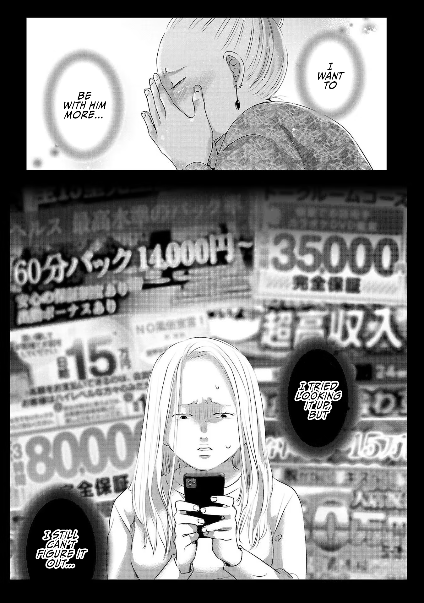 Tomorrow, I Will Be Someone's Girlfriend - Chapter 39 - Page 4