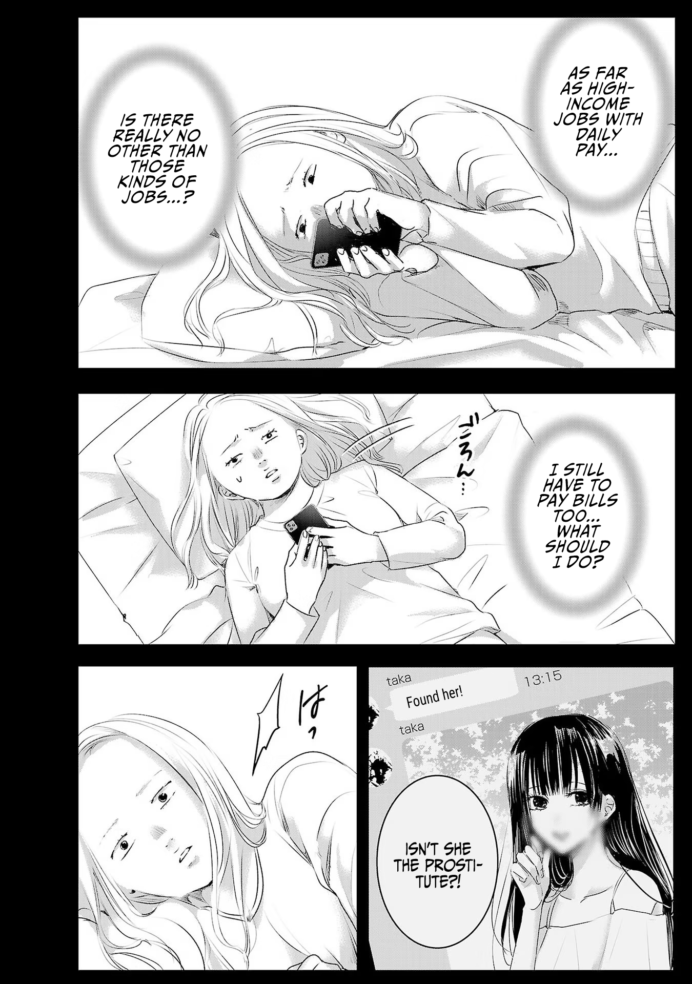 Tomorrow, I Will Be Someone's Girlfriend - Chapter 39 - Page 5