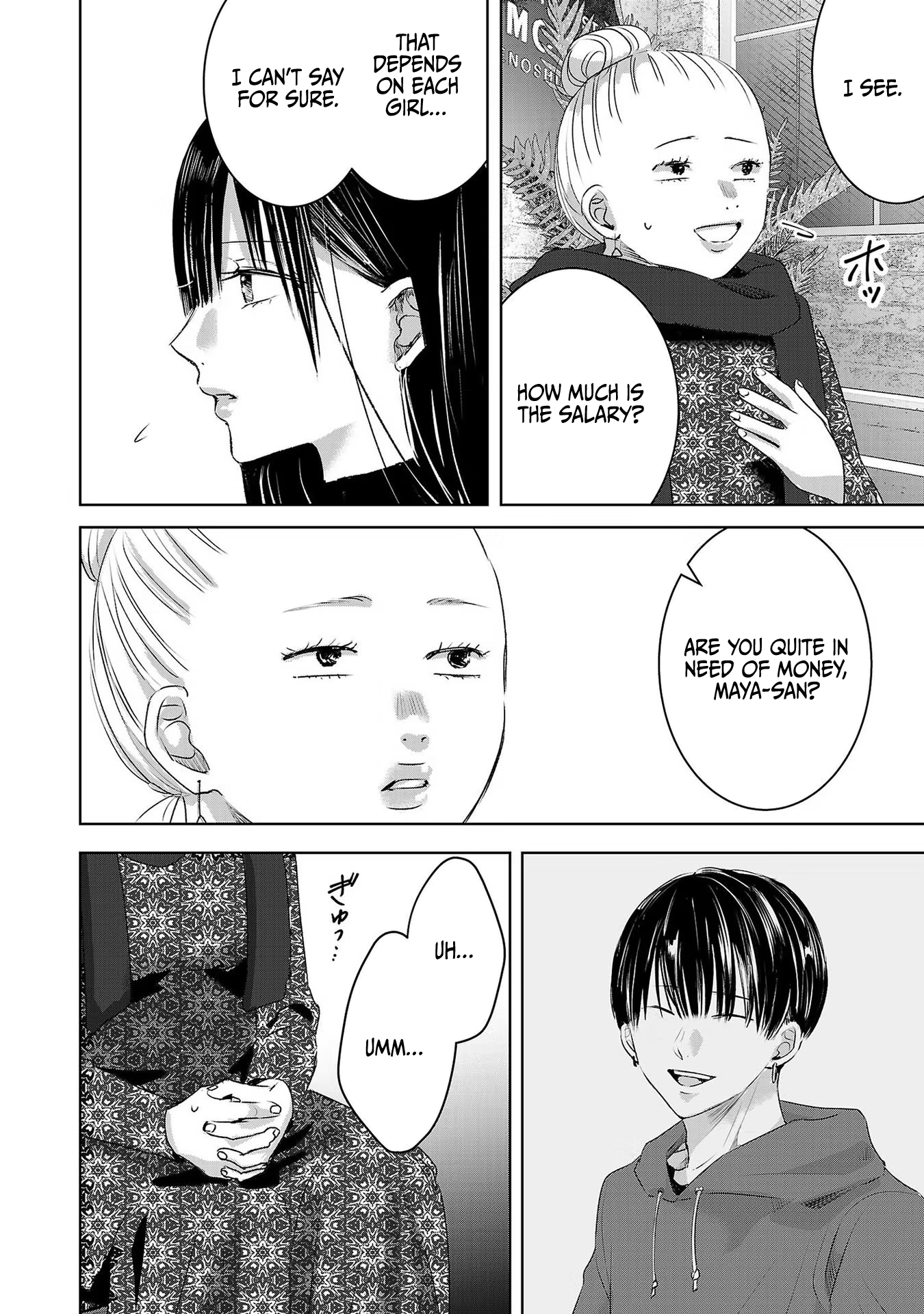 Tomorrow, I Will Be Someone's Girlfriend - Chapter 39 - Page 9