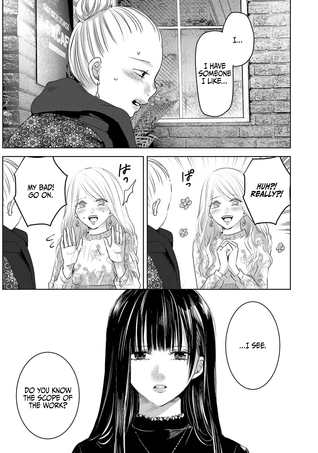Tomorrow, I Will Be Someone's Girlfriend - Chapter 39 - Page 10